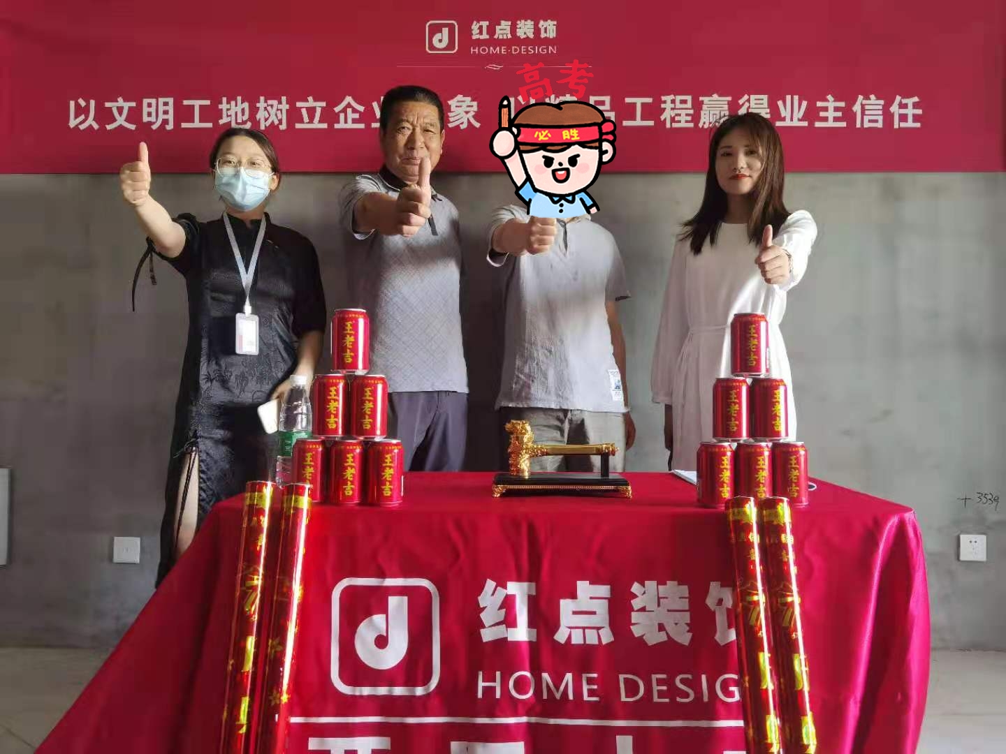 微信图片_20210606144126.jpg