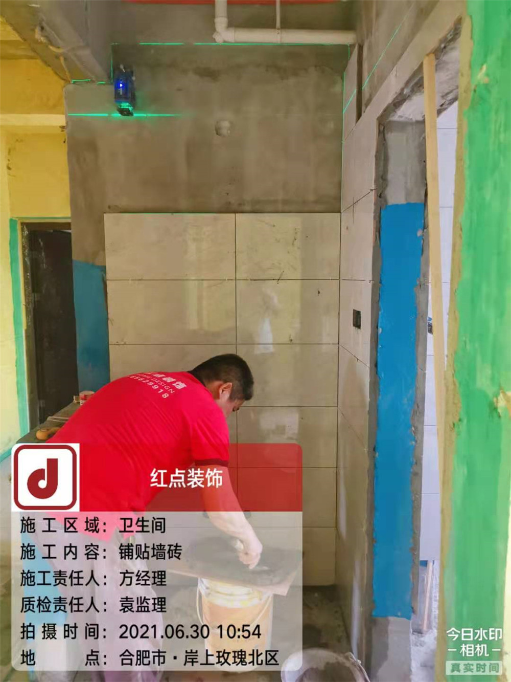 微信图片_20210630142704.jpg