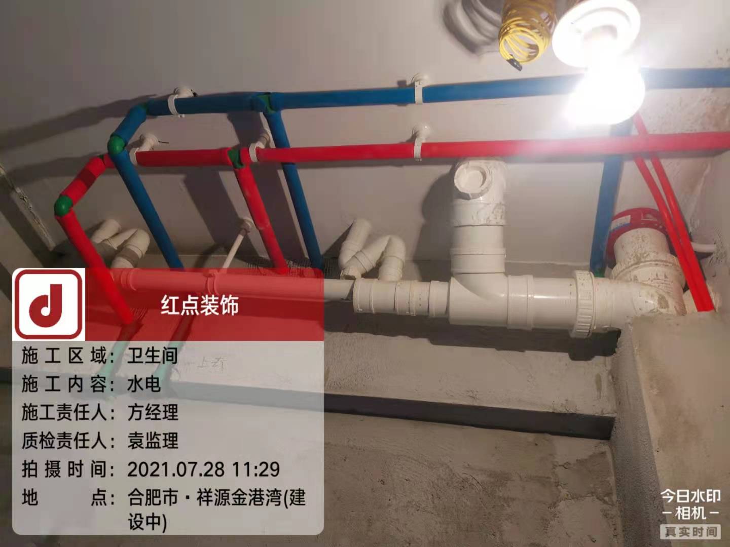 微信图片_20210728113056.jpg