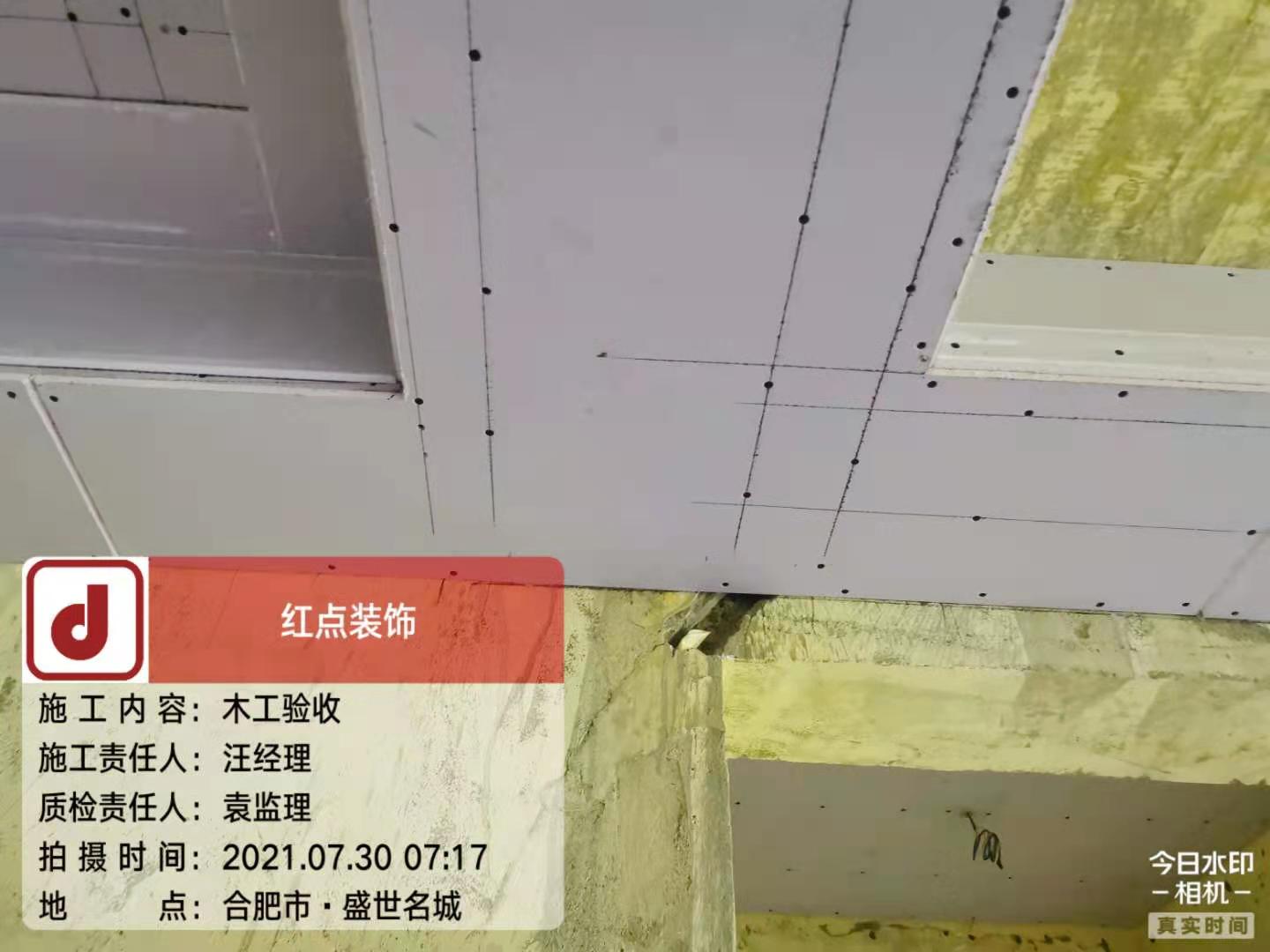微信图片_20210730112457.jpg