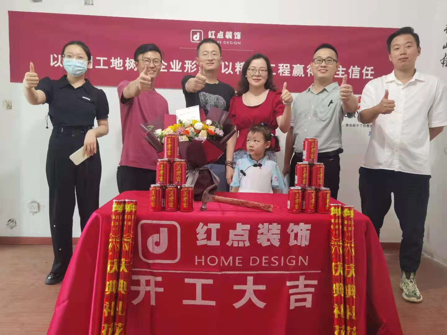 微信图片_20210704155437.jpg