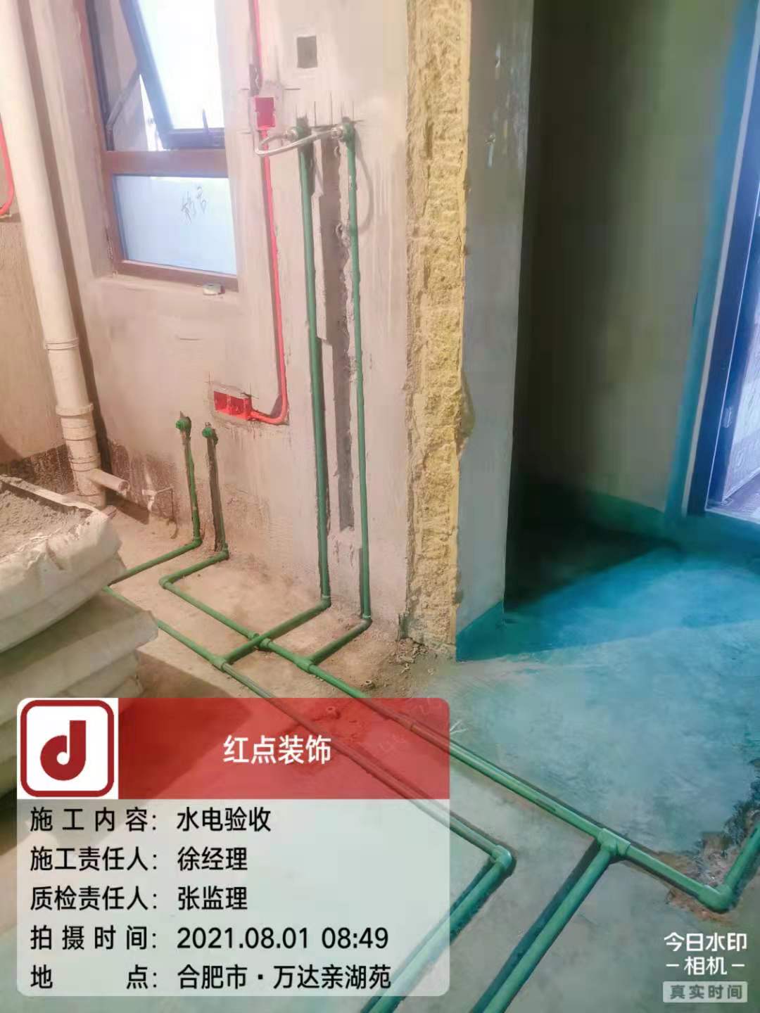 微信图片_20210801091232.jpg