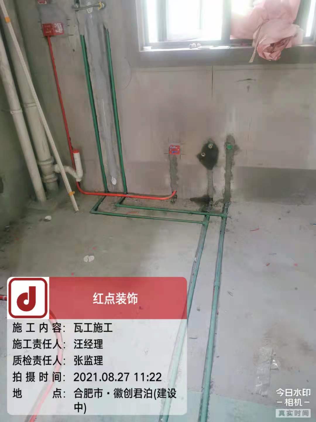 微信图片_20210904114338.jpg
