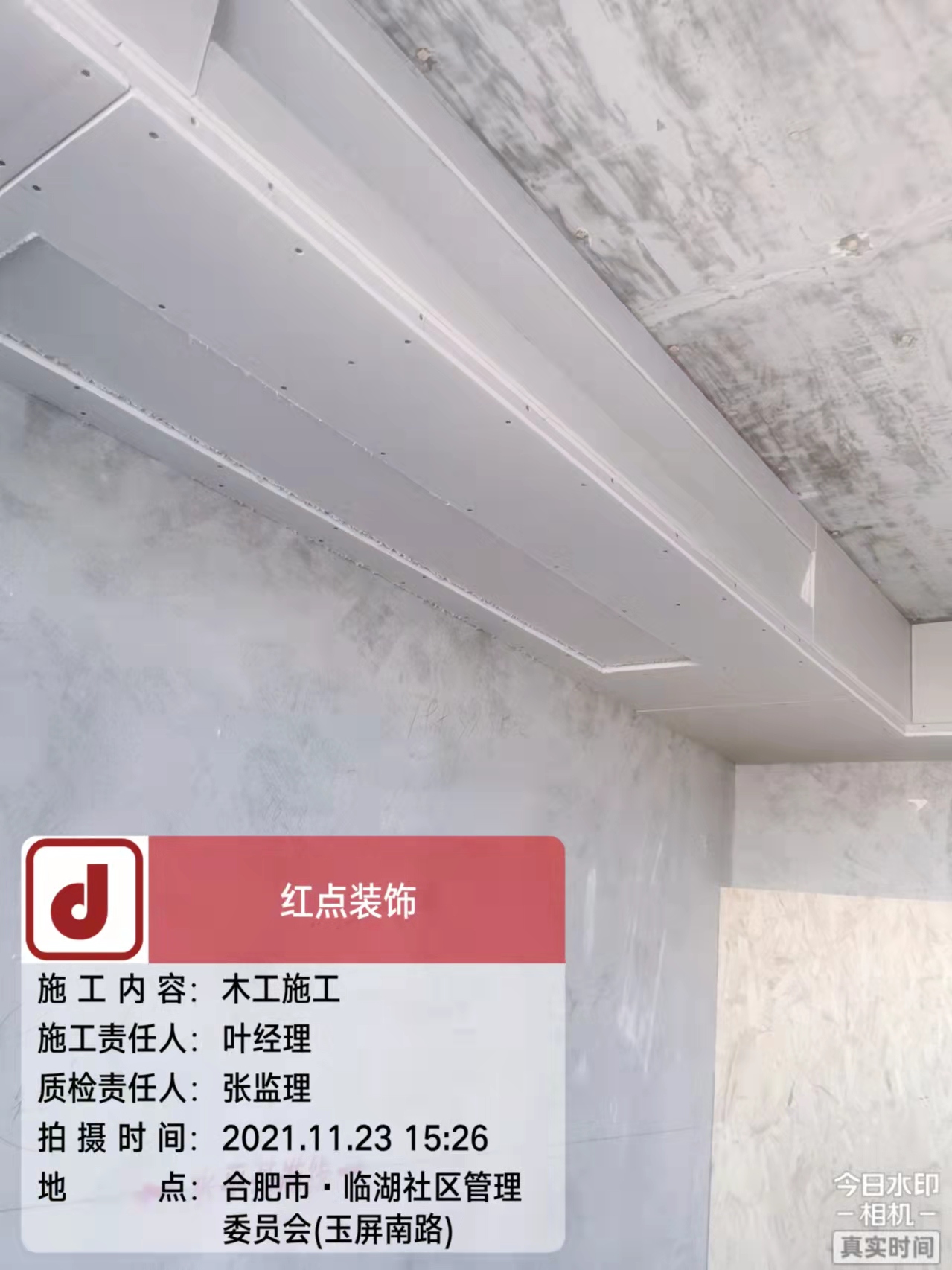 微信图片_20211123153928.jpg