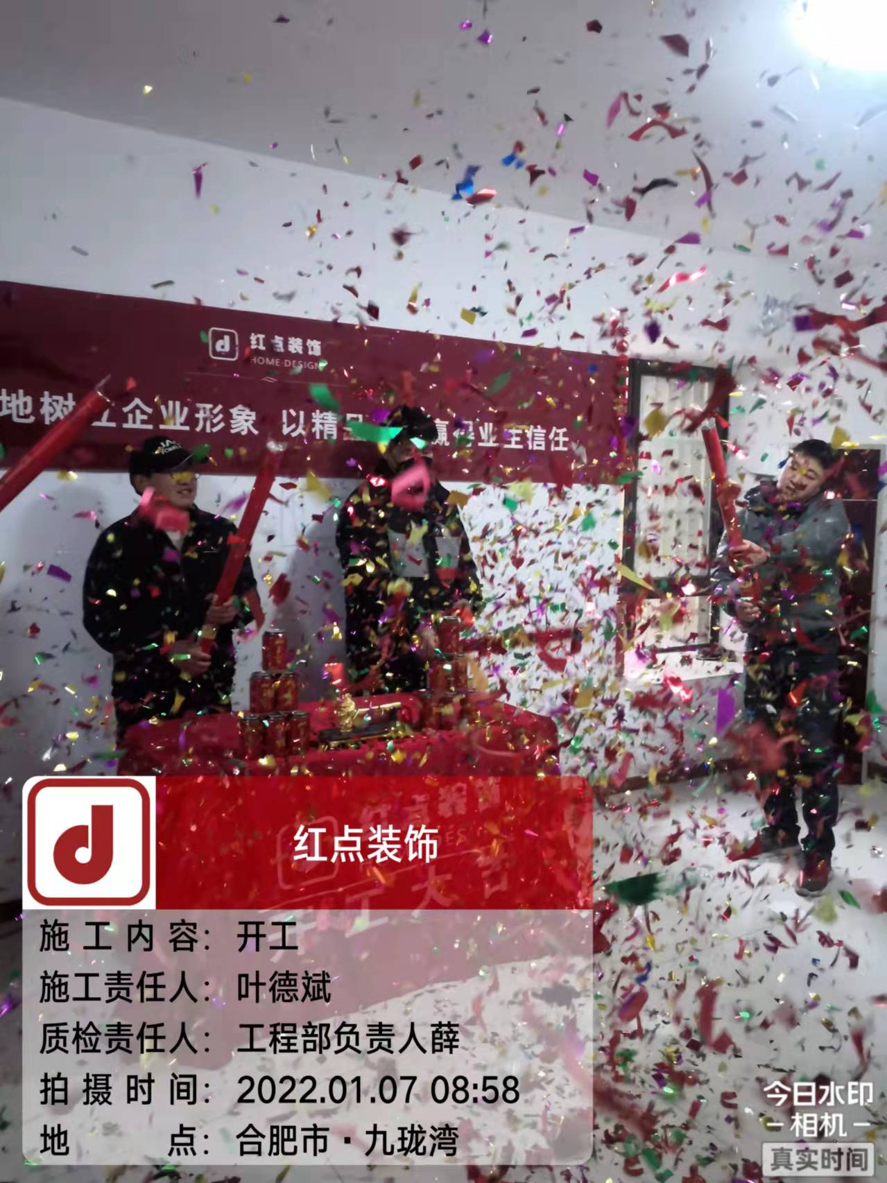 微信图片_20220107091539.jpg