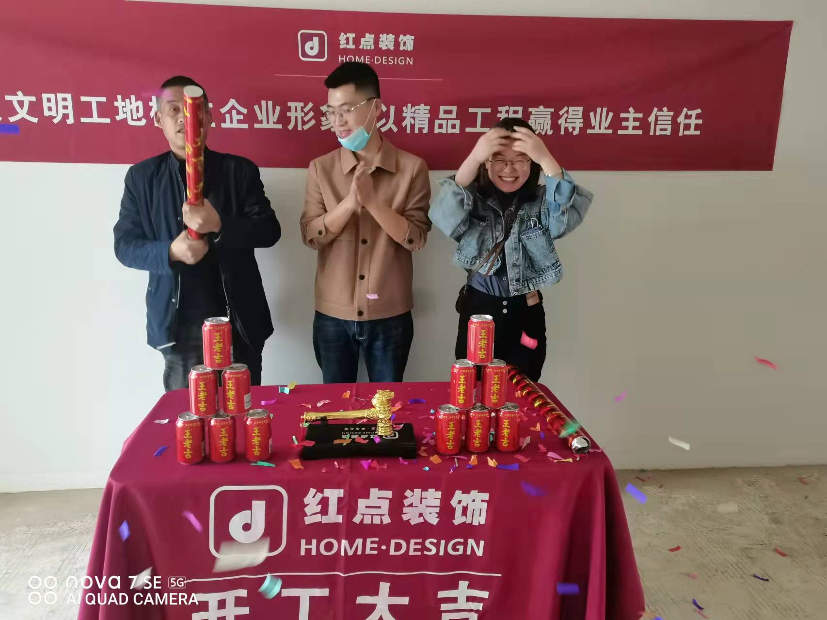 微信图片_20220313085522.jpg