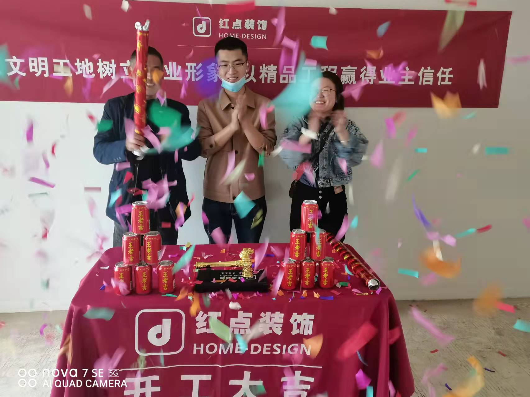 微信图片_20220313085526.jpg