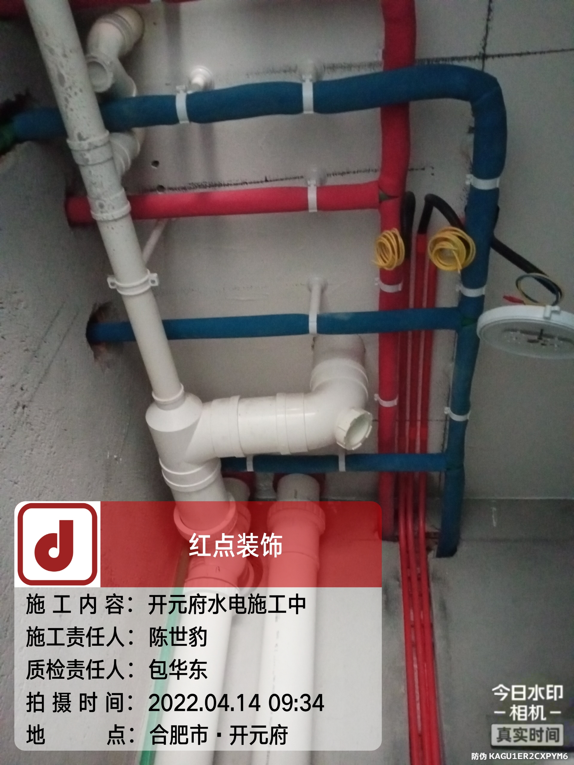 微信图片_20220416104446.jpg