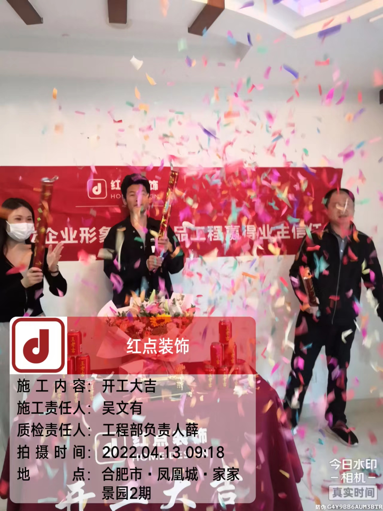 微信图片_20220413093231.jpg