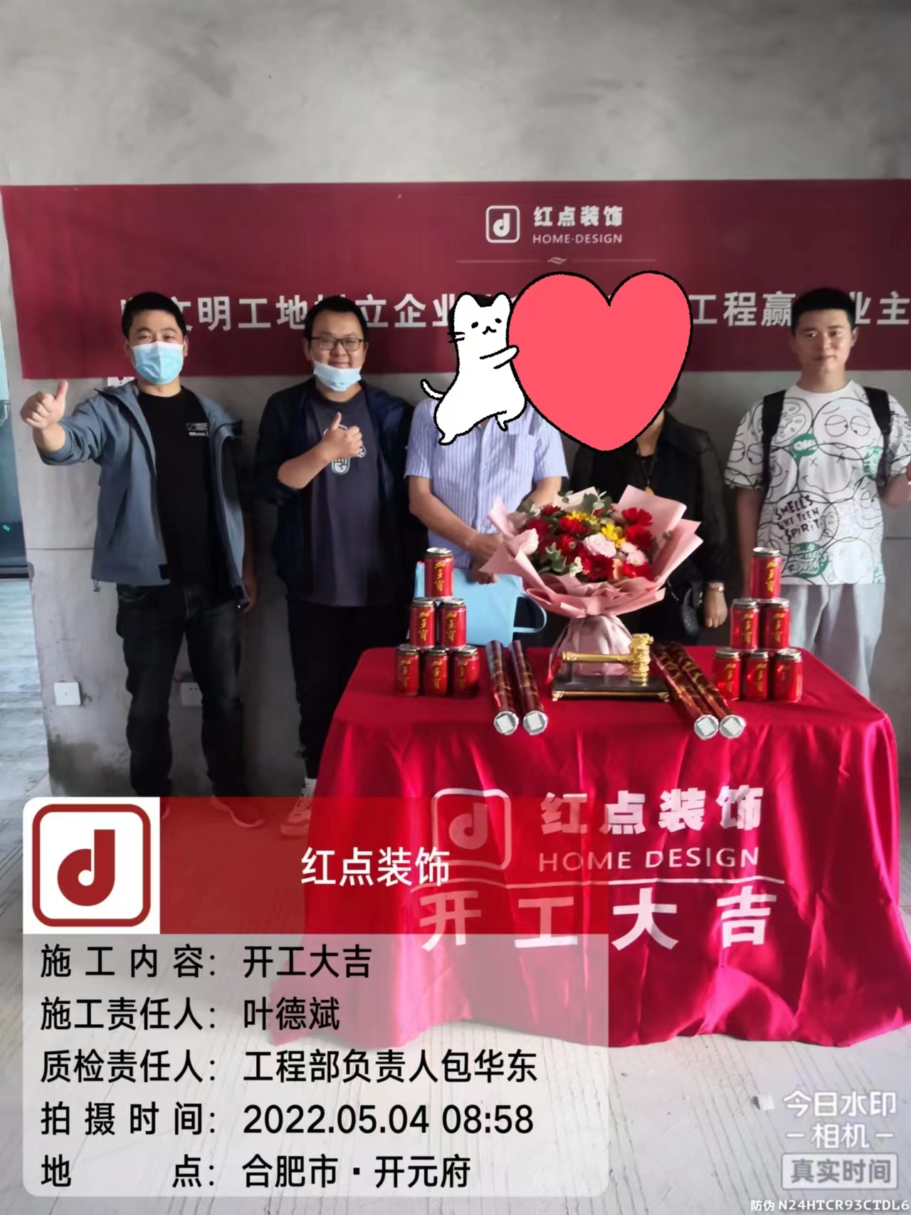微信图片_20220504145714.jpg