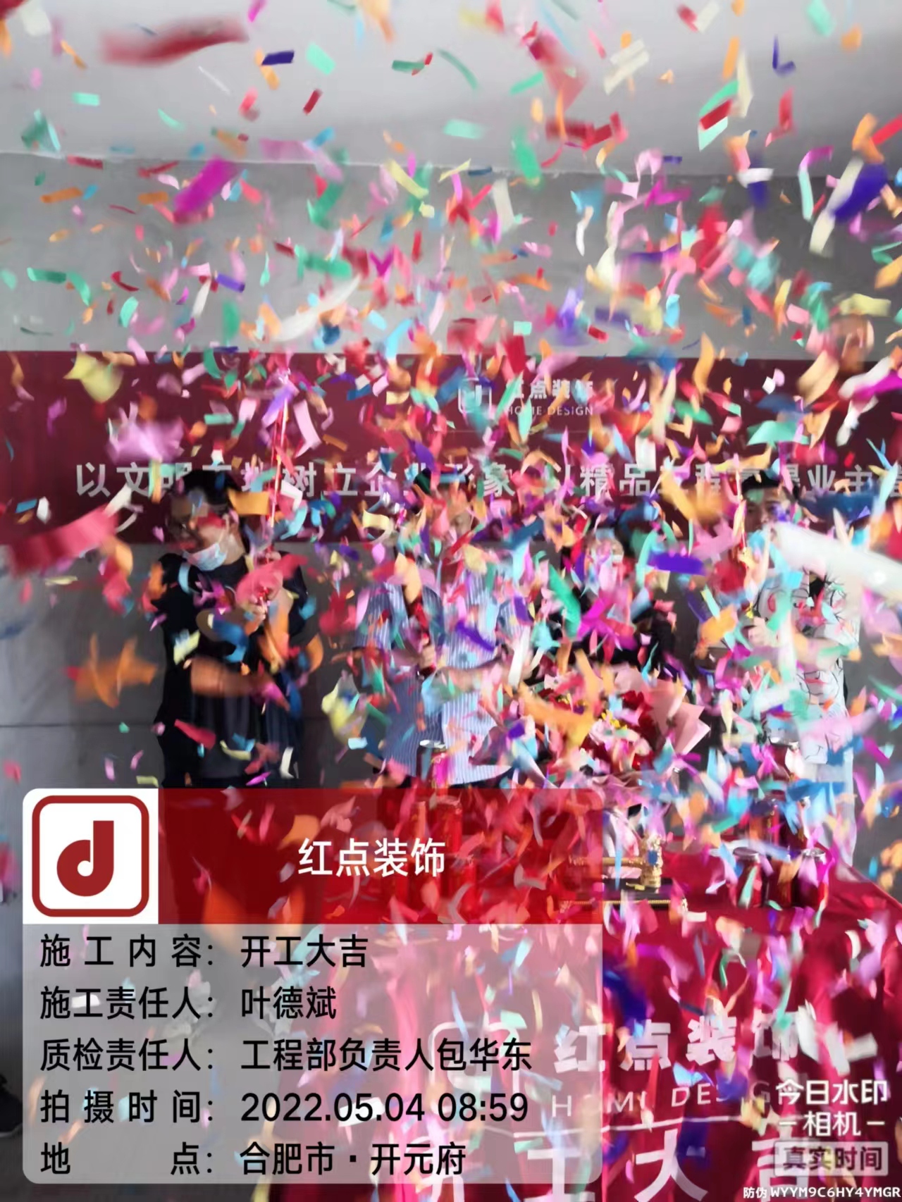 微信图片_20220504145758.jpg