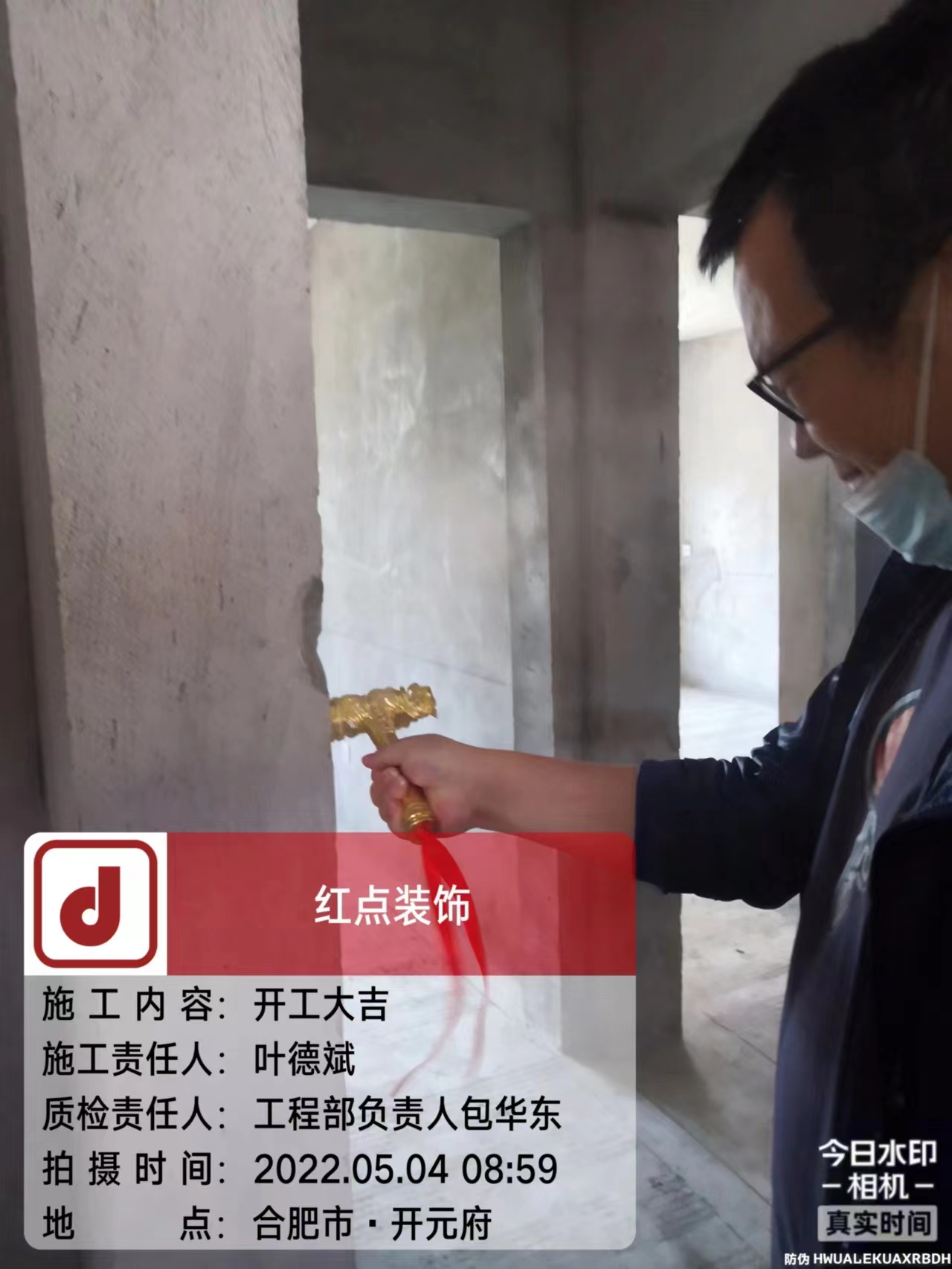 微信图片_20220504145748.jpg