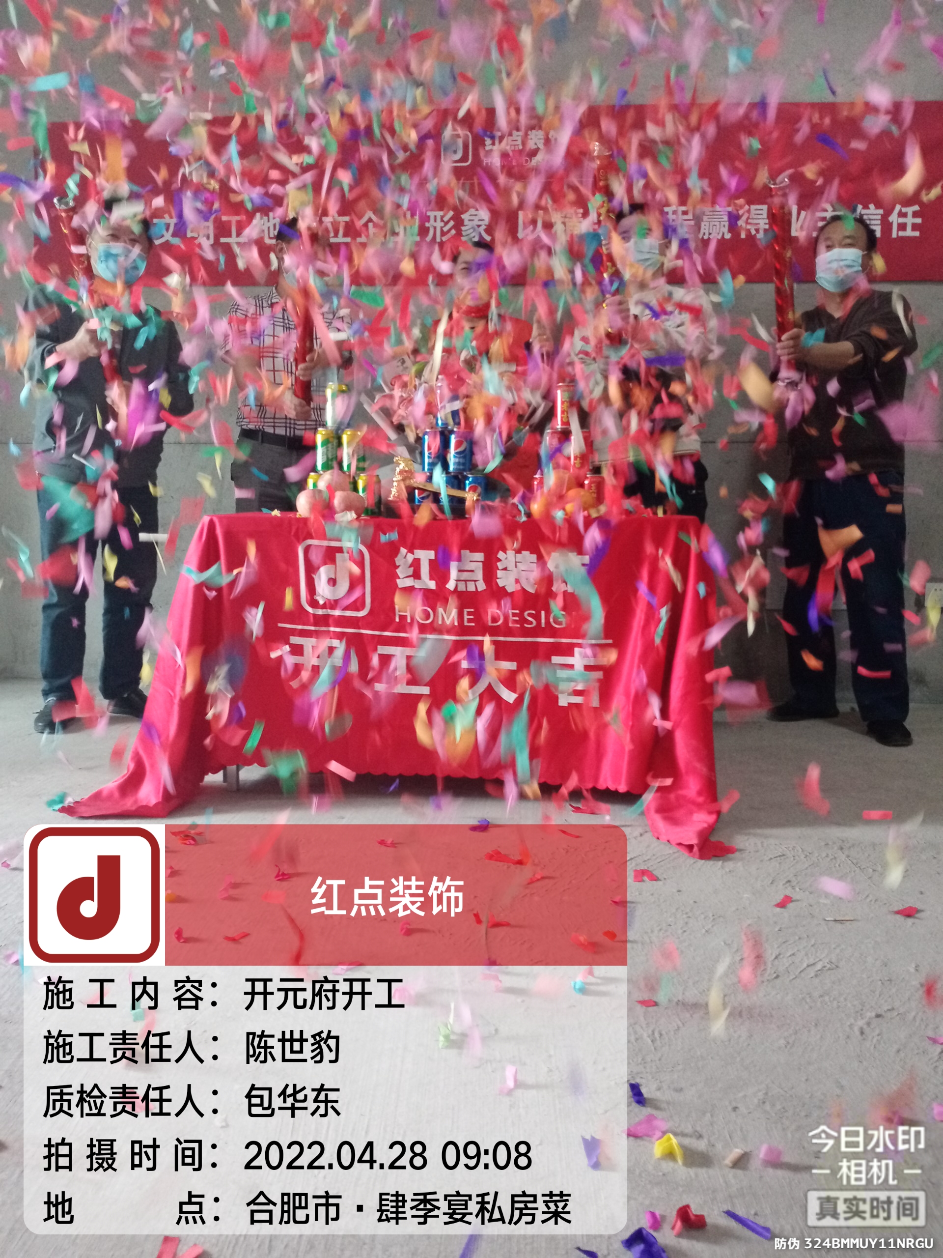 微信图片_20220428091657.jpg