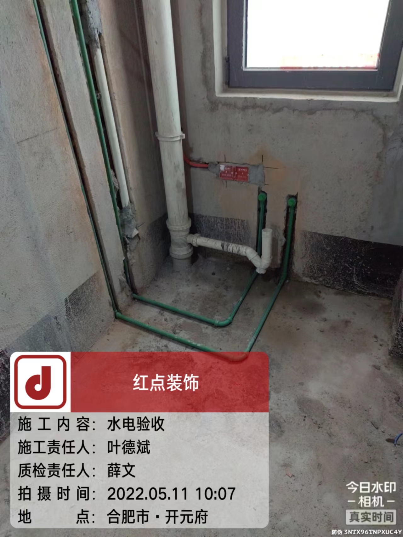 微信图片_20220511101027.jpg