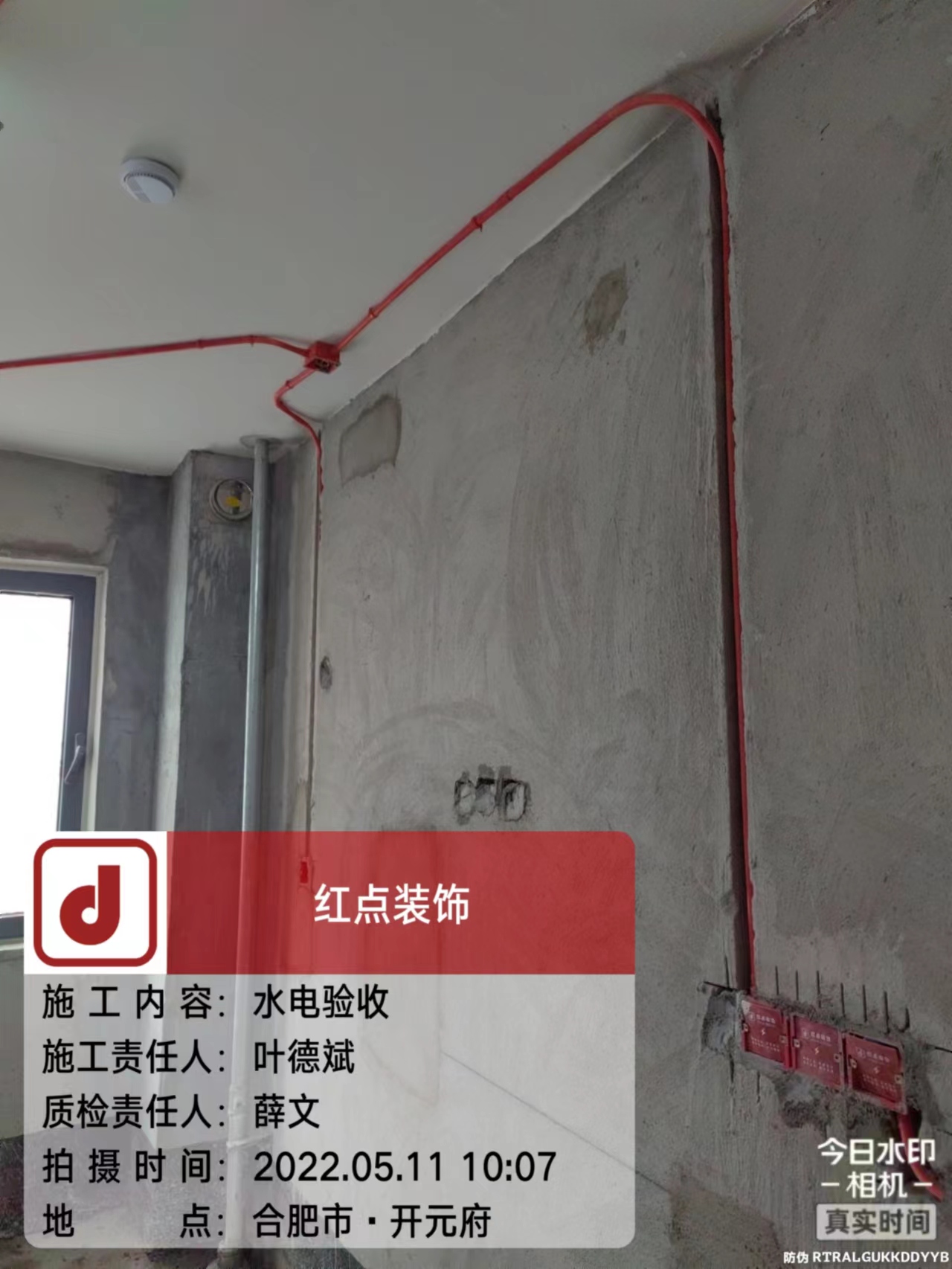 微信图片_20220511101039.jpg