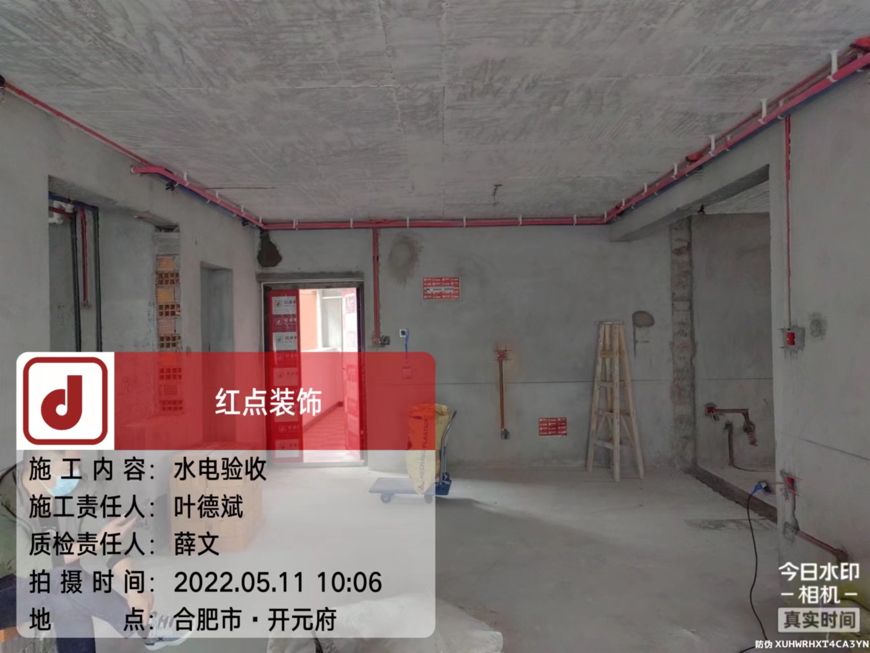 微信图片_20220511101043.jpg