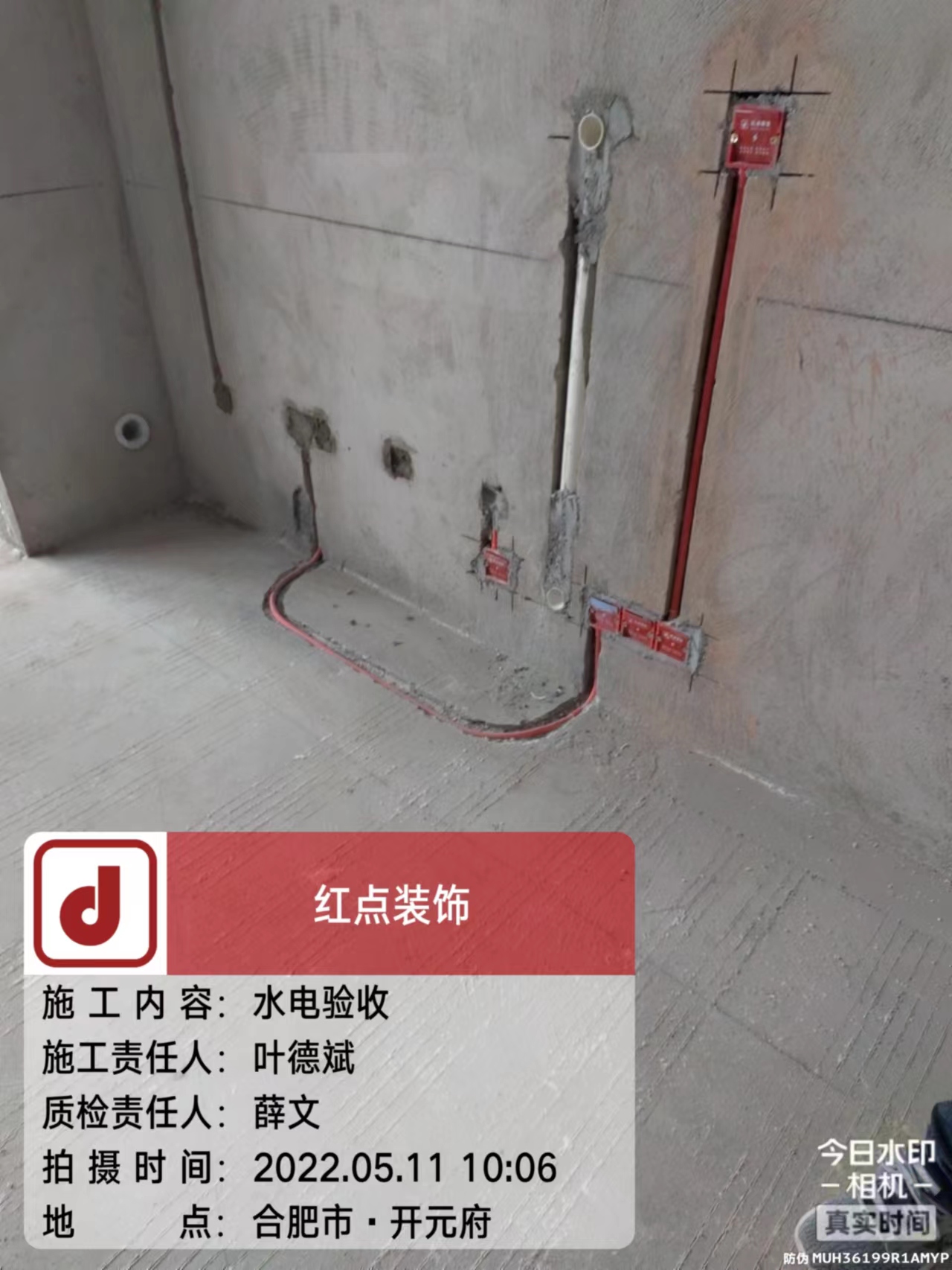 微信图片_20220511101048.jpg
