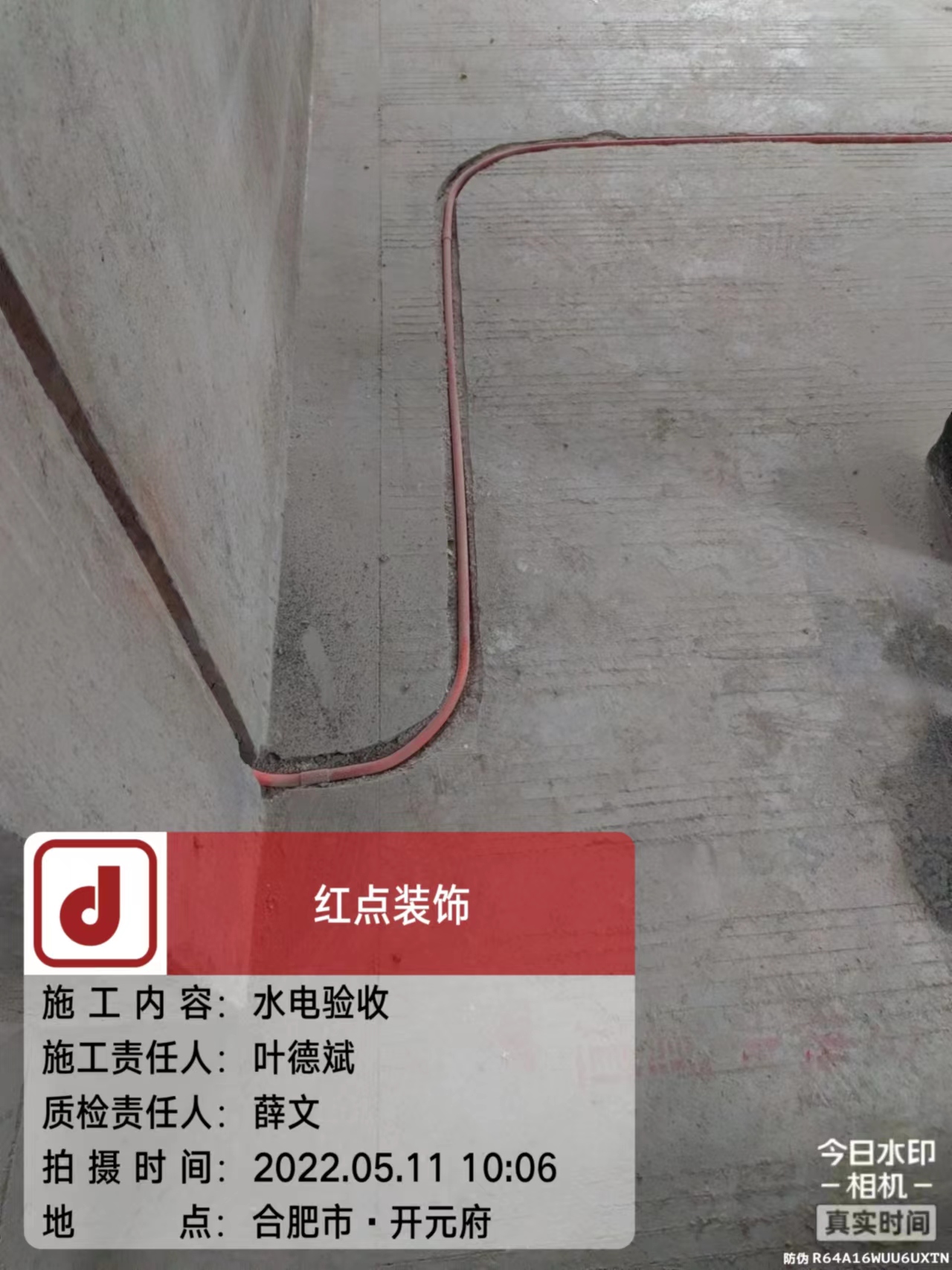 微信图片_20220511101053.jpg