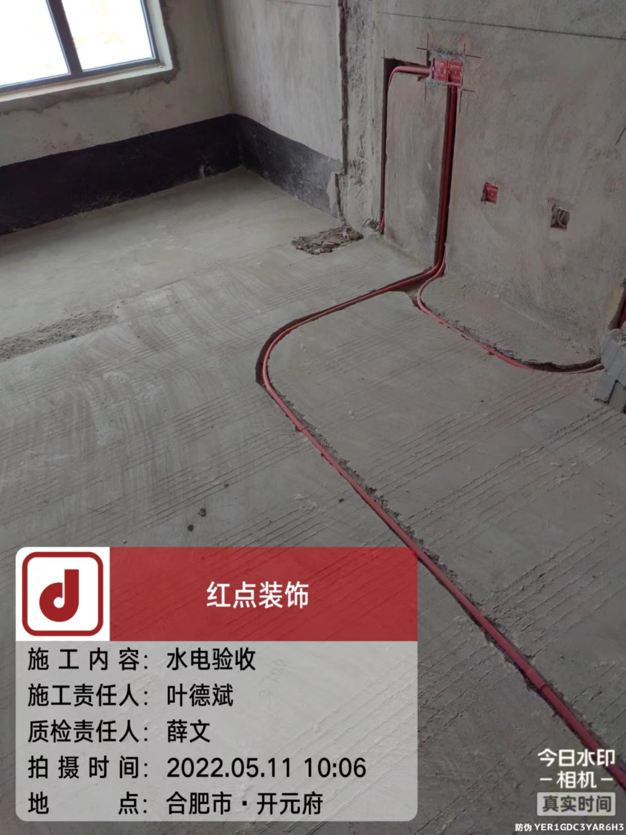 微信图片_20220511101057.jpg