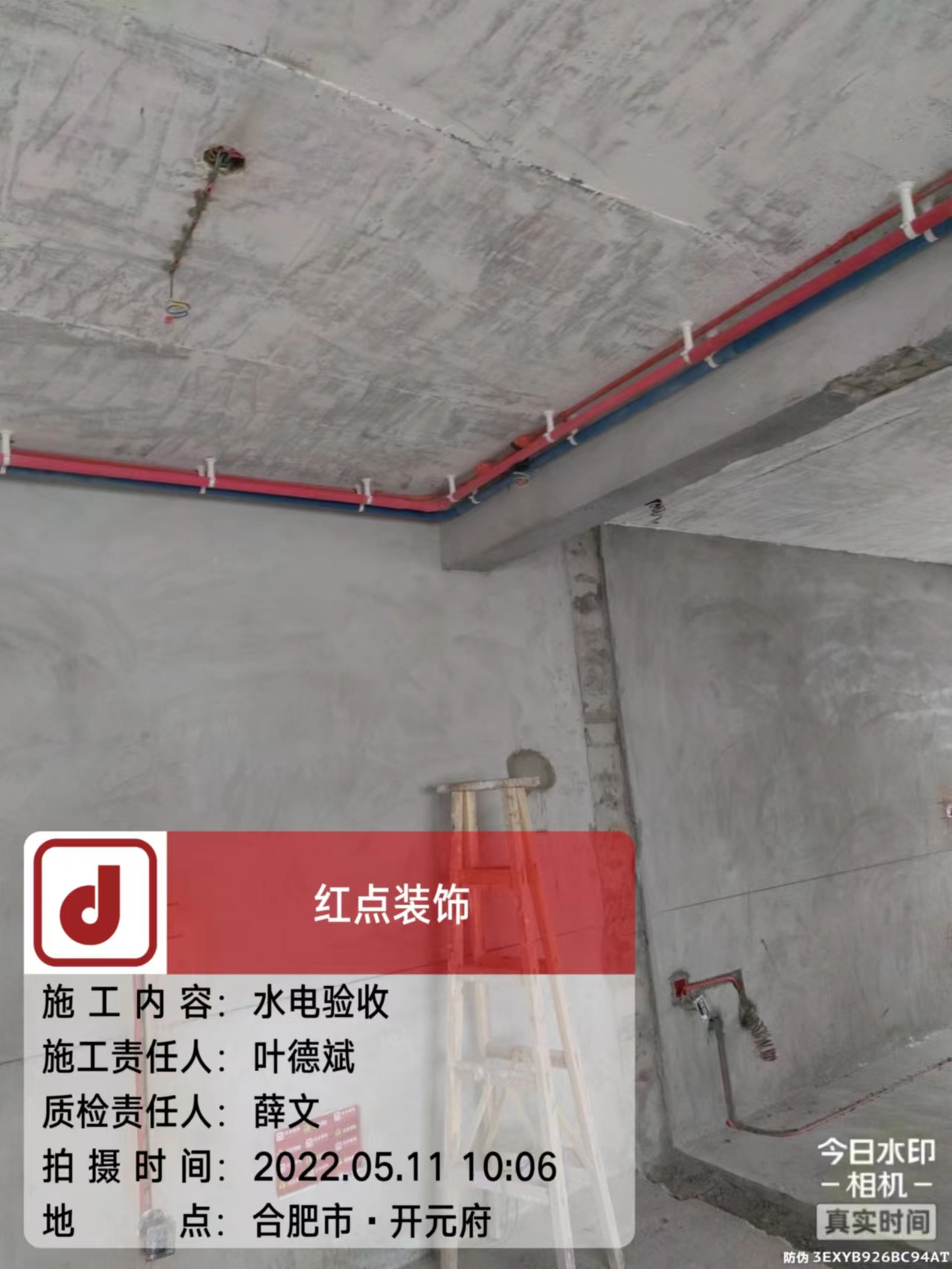 微信图片_20220511101104.jpg
