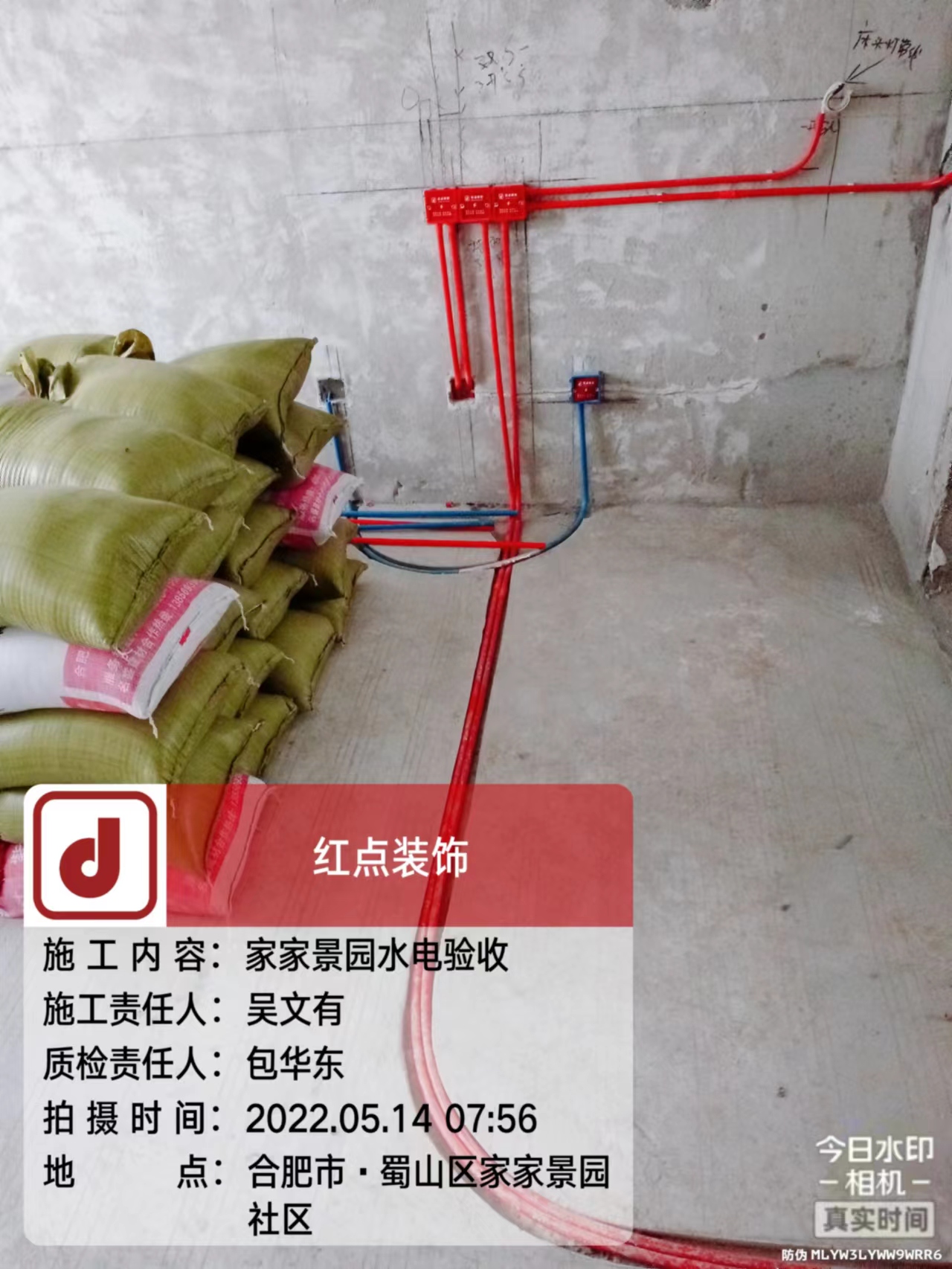微信图片_20220514090514.jpg