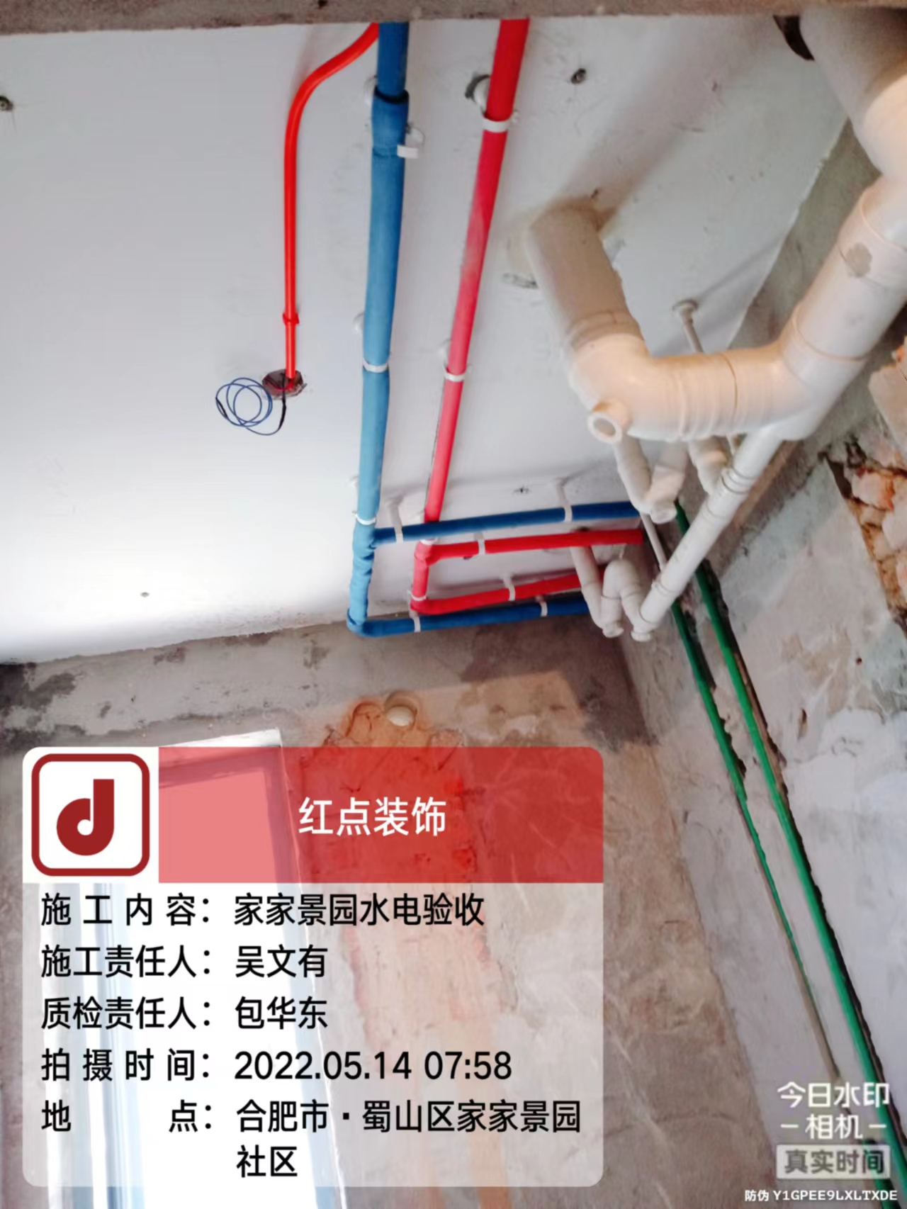 微信图片_20220514090526.jpg