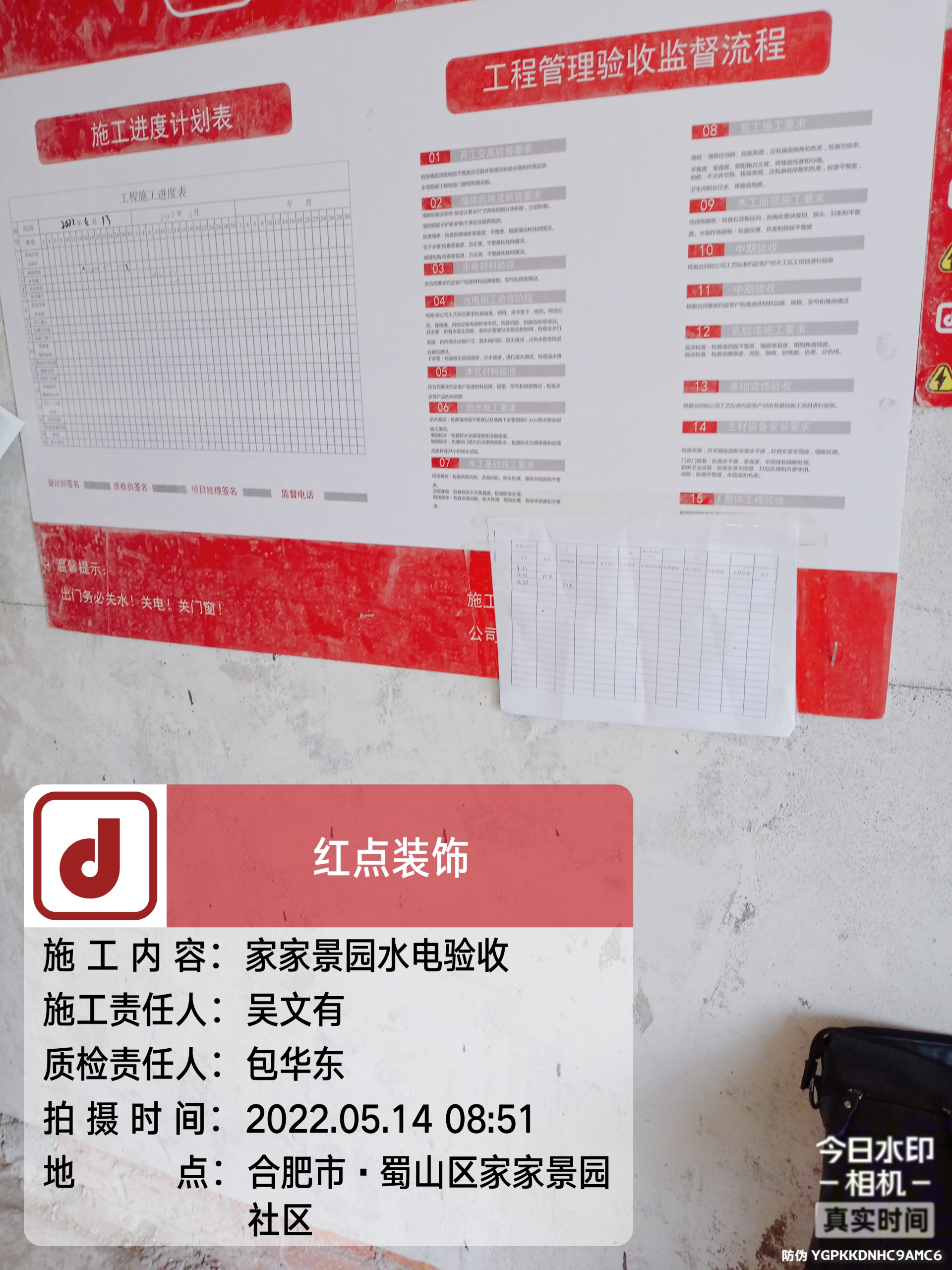 微信图片_20220514090535.jpg