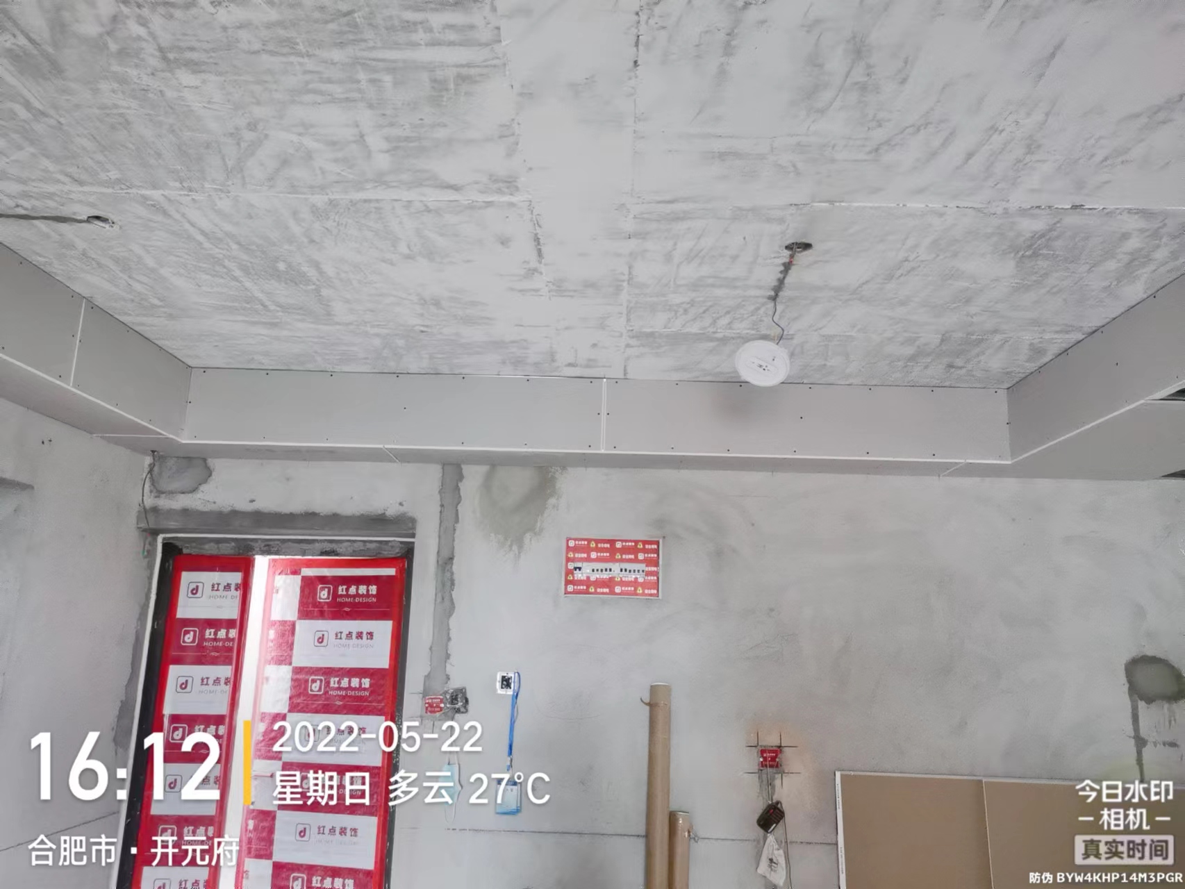 微信图片_20220522161411.jpg