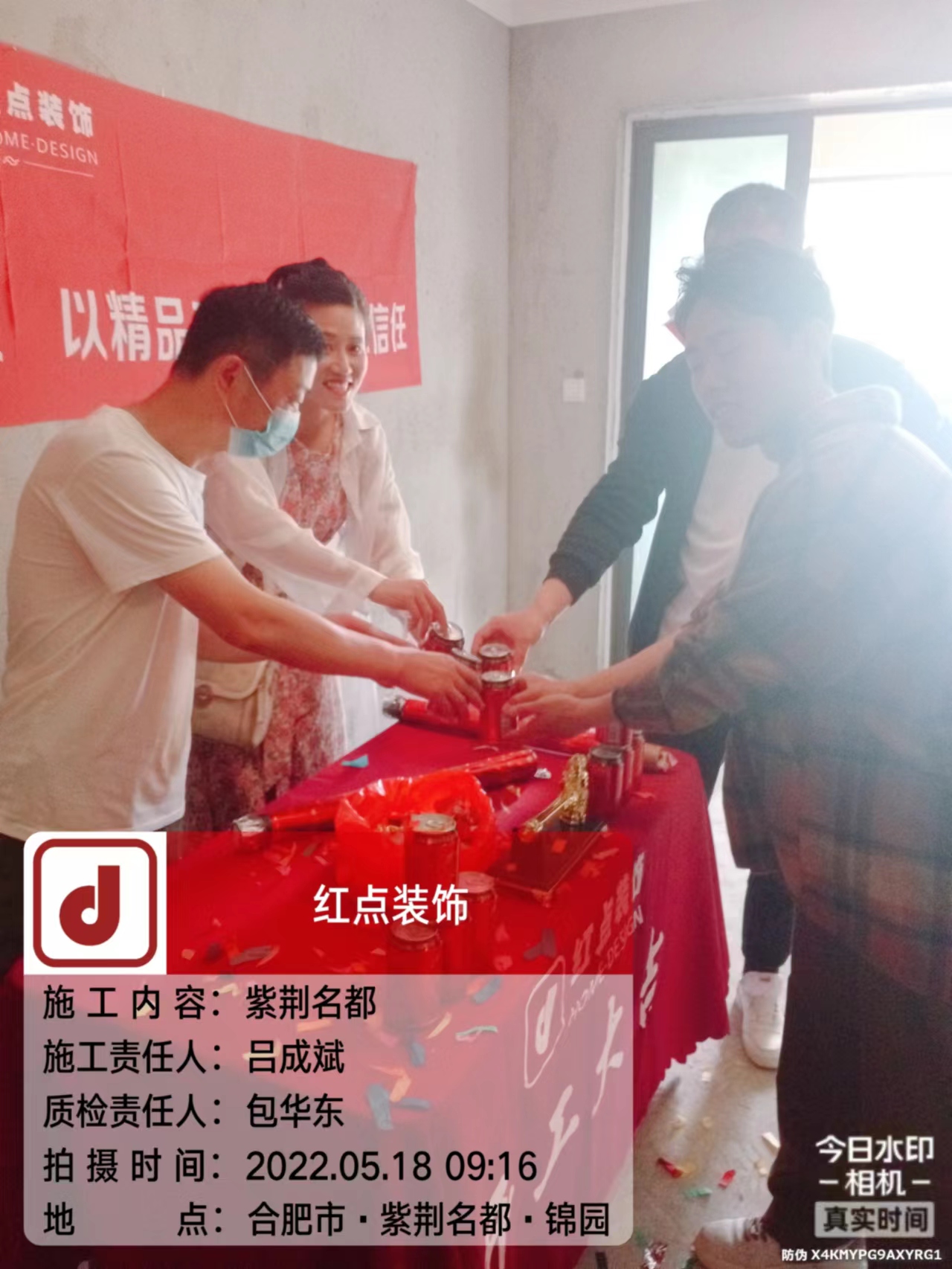 微信图片_20220518093358.jpg