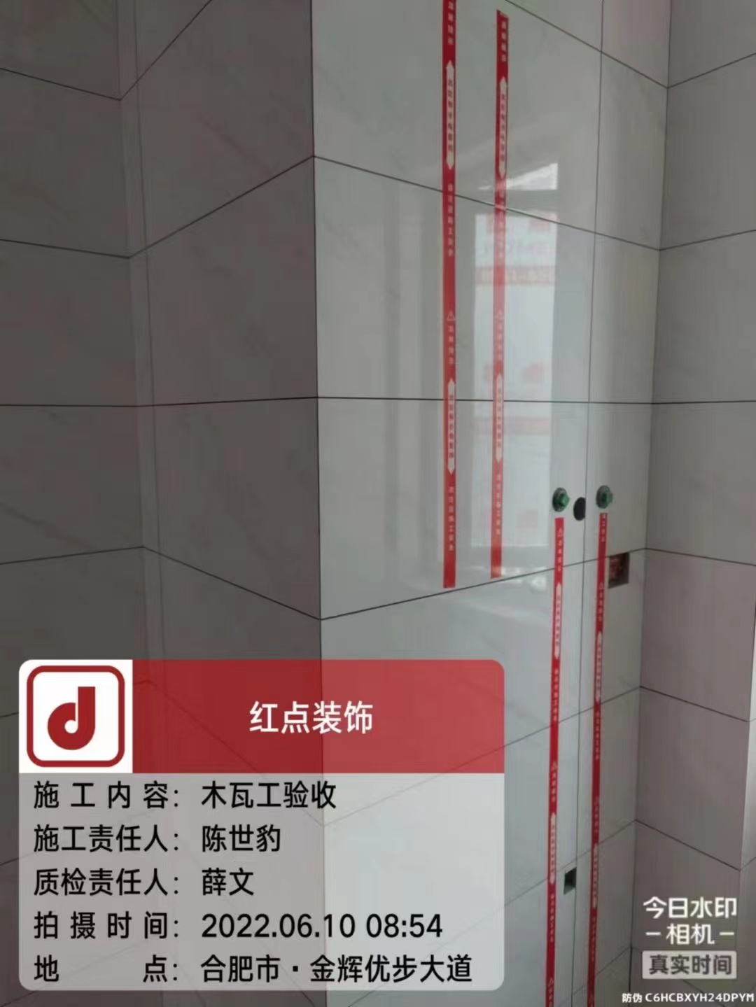 微信图片_20220610091354.jpg