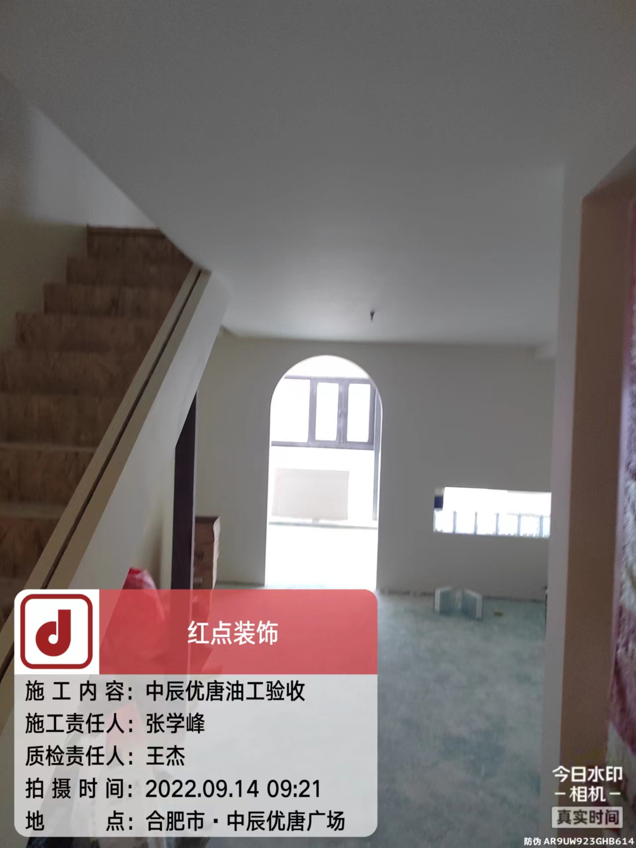 微信图片_20220914093754.jpg