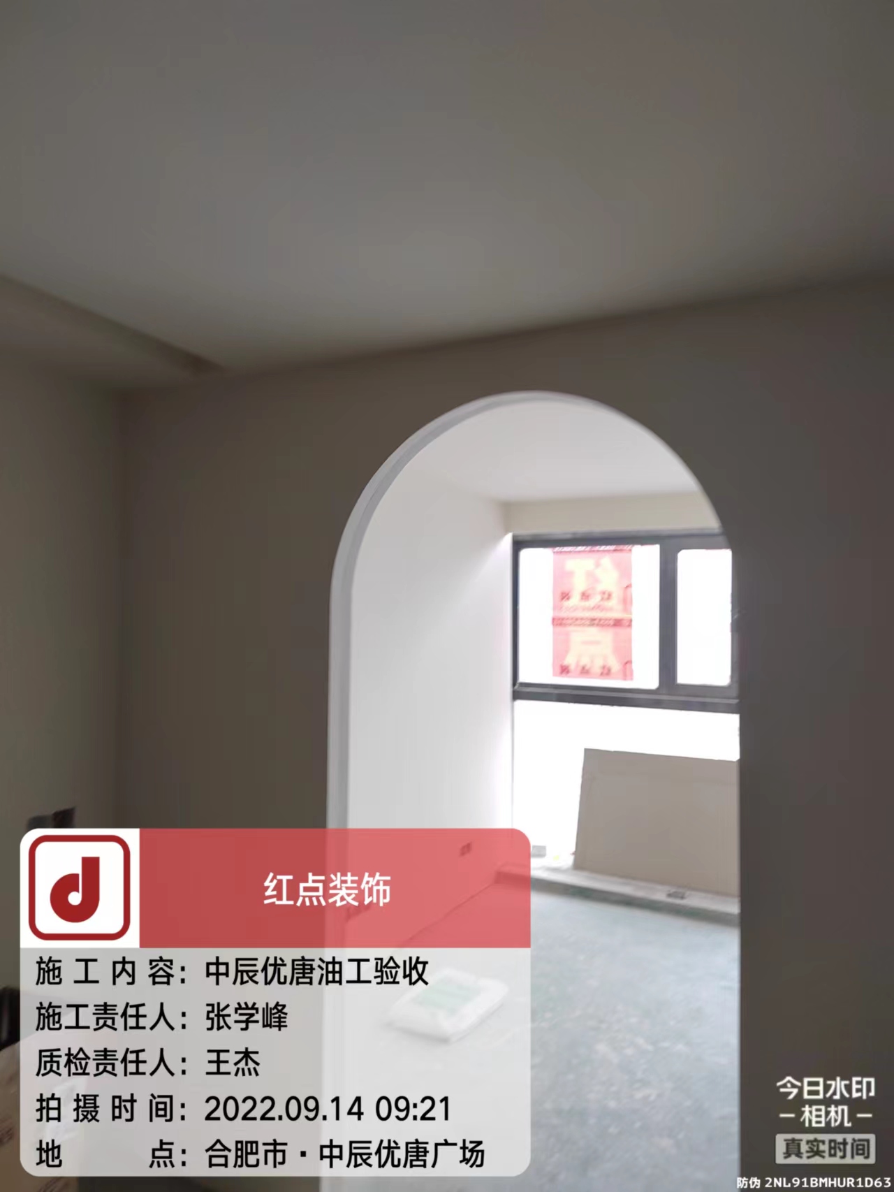 微信图片_20220914093811.jpg