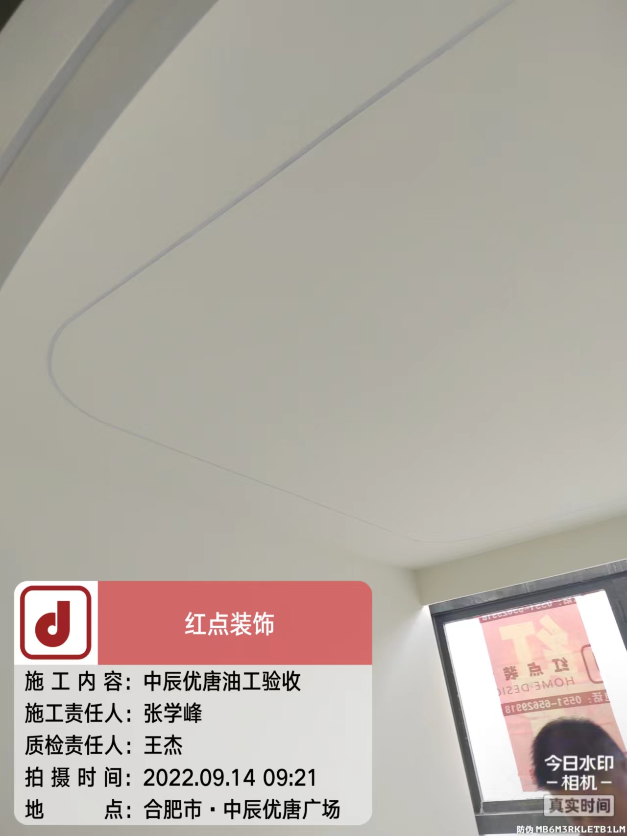 微信图片_20220914093817.jpg