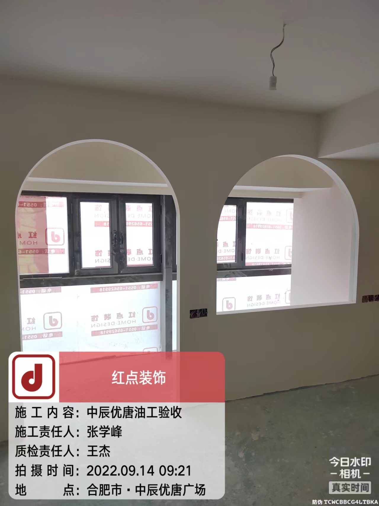 微信图片_20220914093823.jpg
