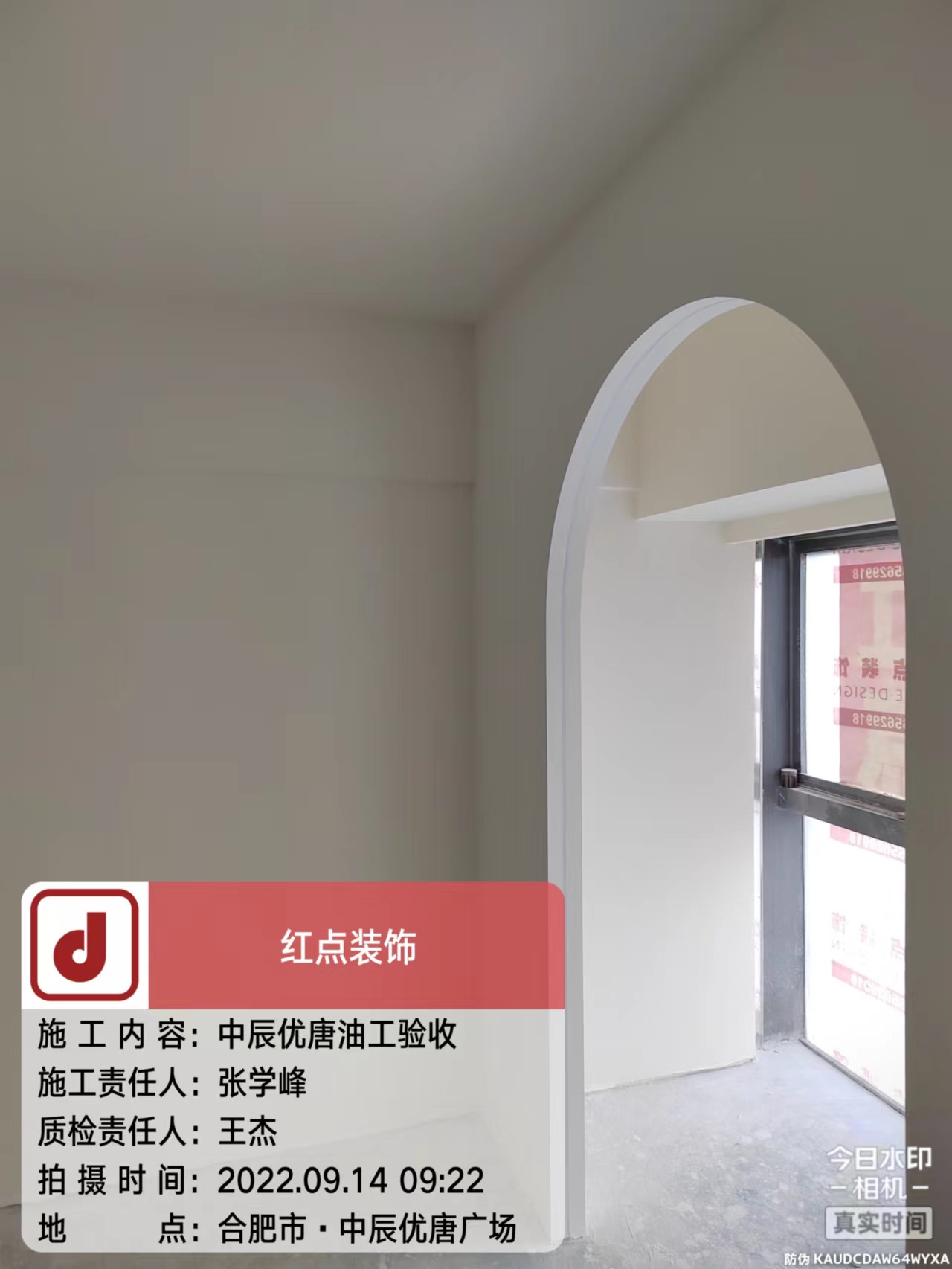 微信图片_20220914093827.jpg
