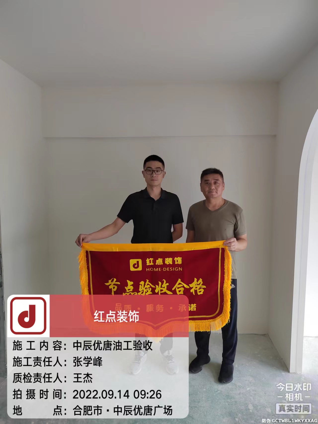 微信图片_20220914093831.jpg