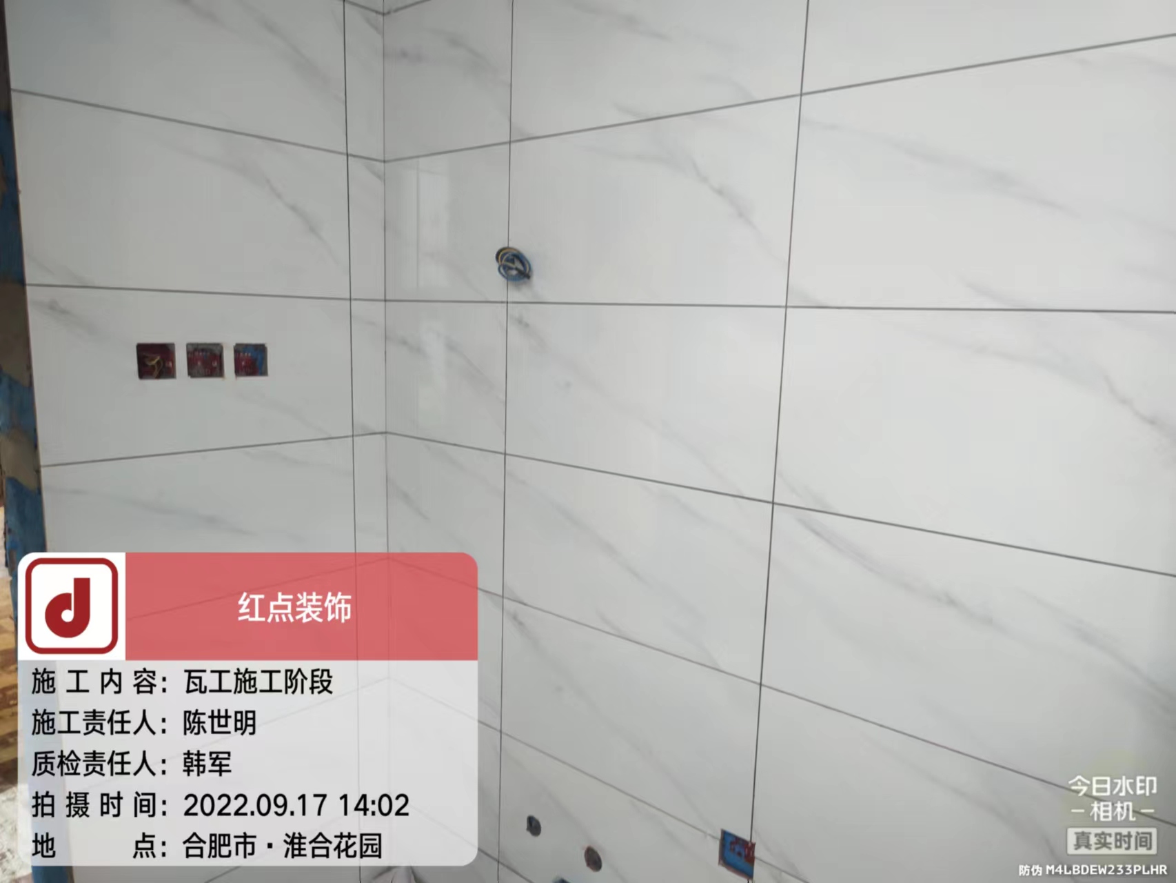 微信图片_20220917145543.jpg