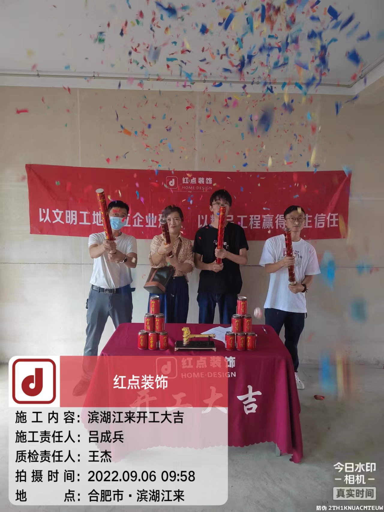 微信图片_20220906100659.jpg