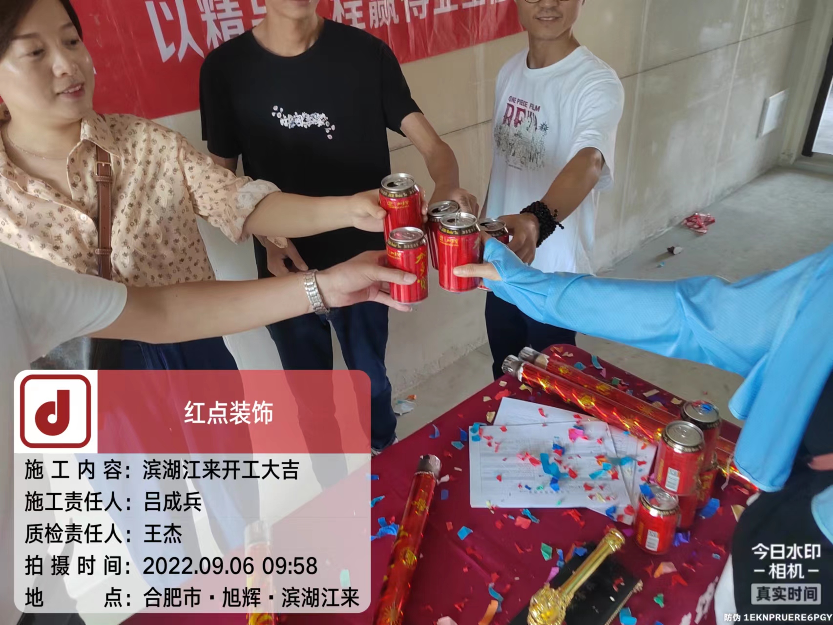 微信图片_20220906100753.jpg