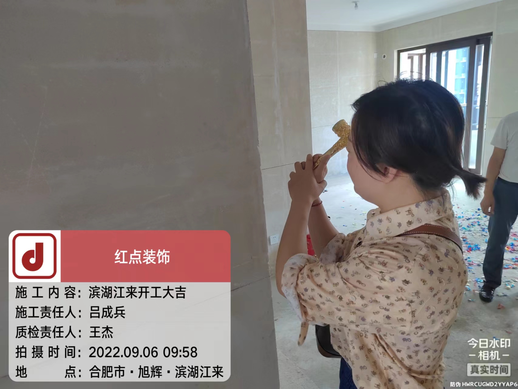 微信图片_20220906100758.jpg