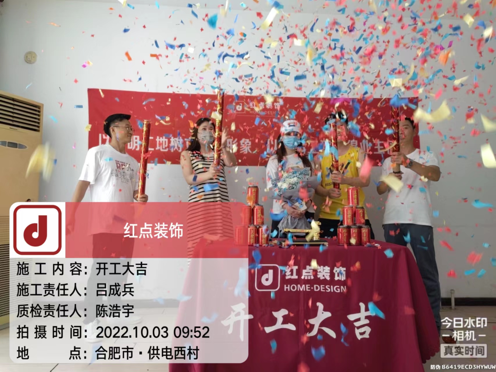微信图片_20221003095727.jpg