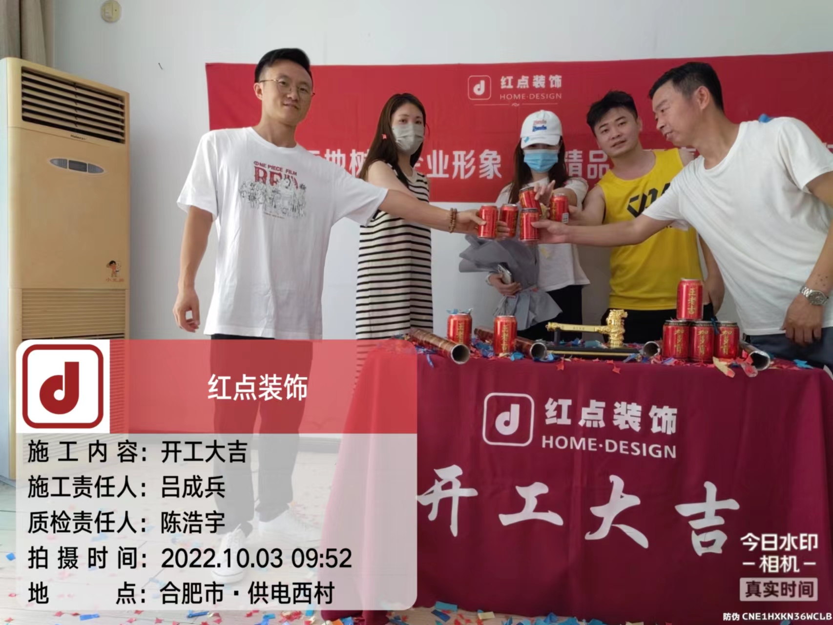 微信图片_20221003095735.jpg
