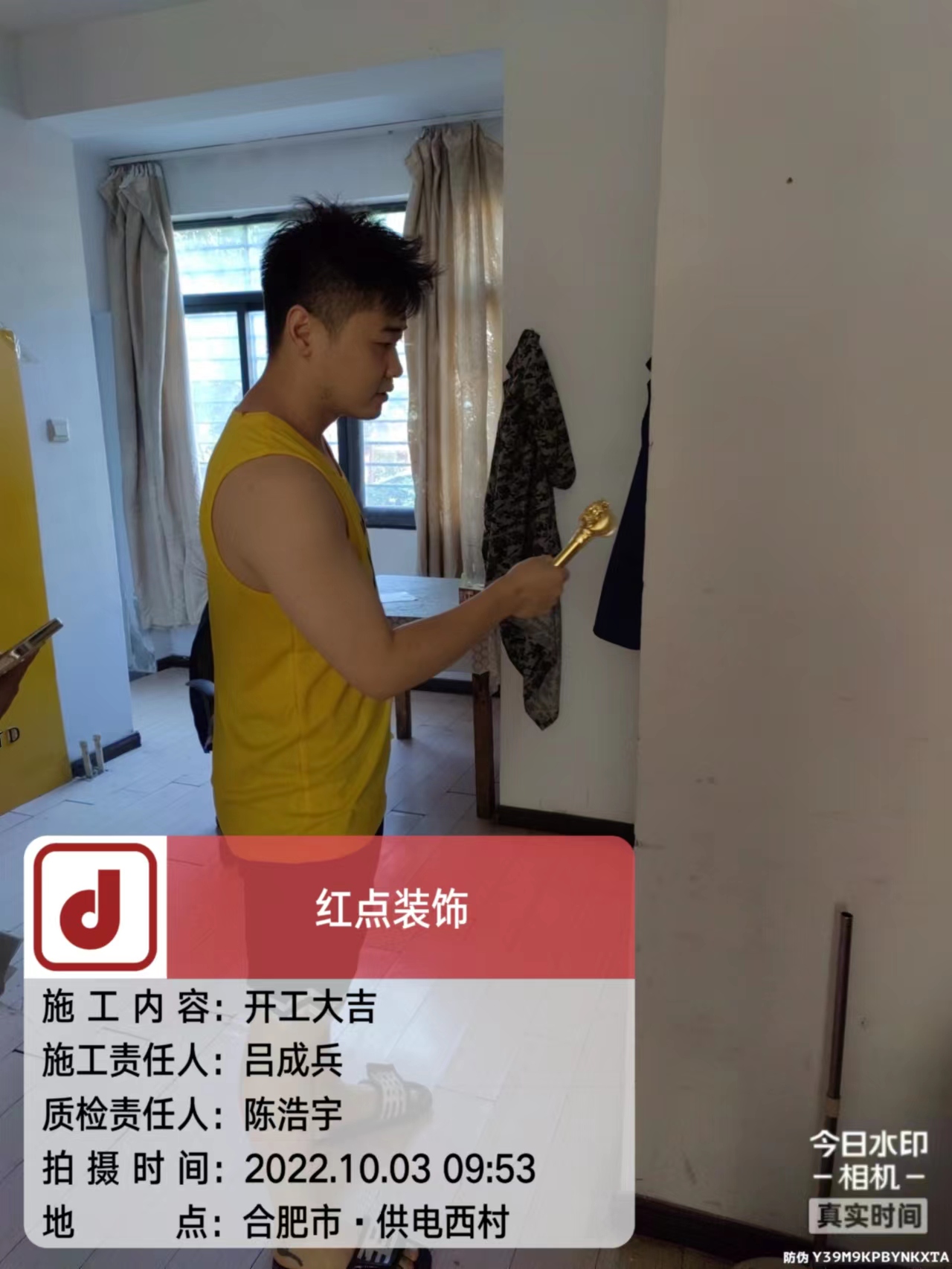 微信图片_20221003095740.jpg