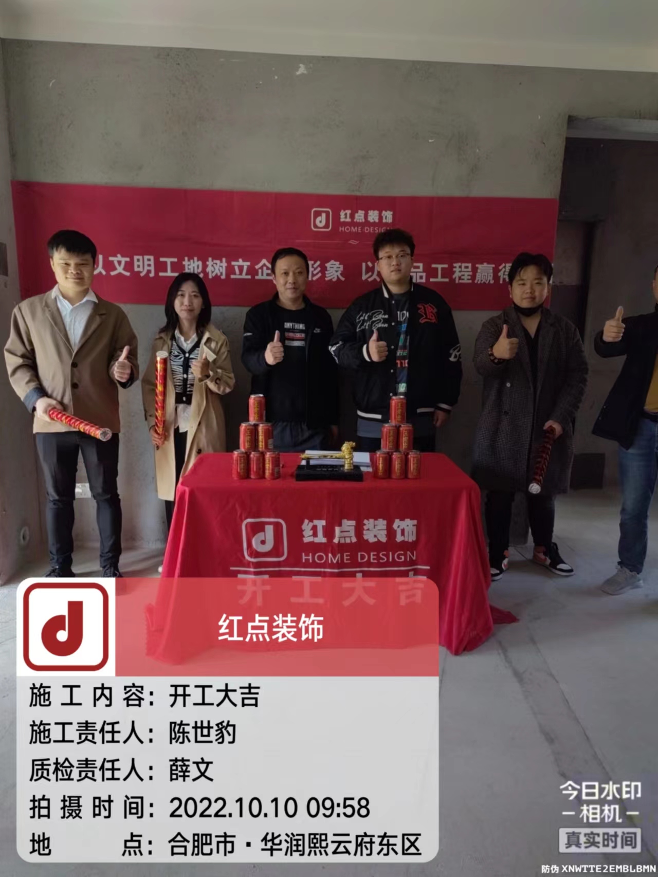 微信图片_20221010100424.jpg