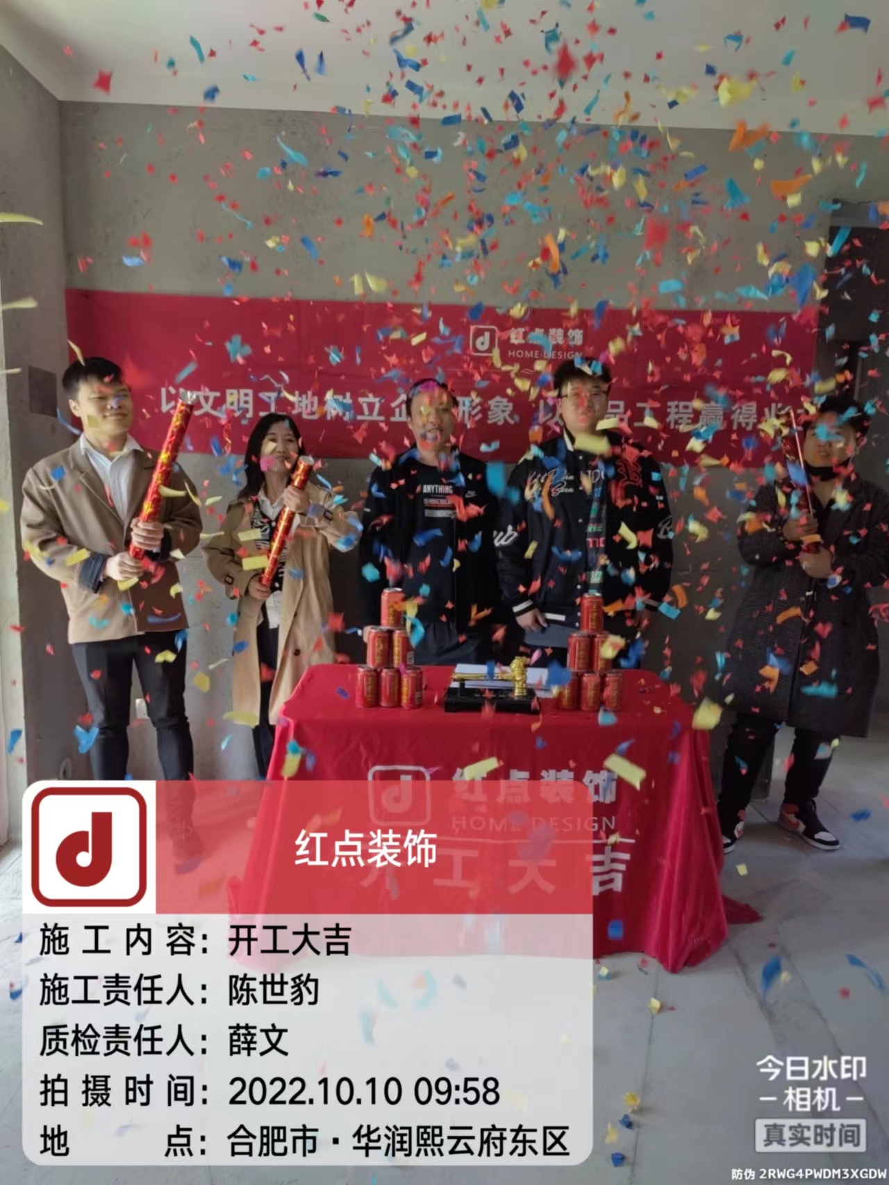 微信图片_20221010100541.jpg