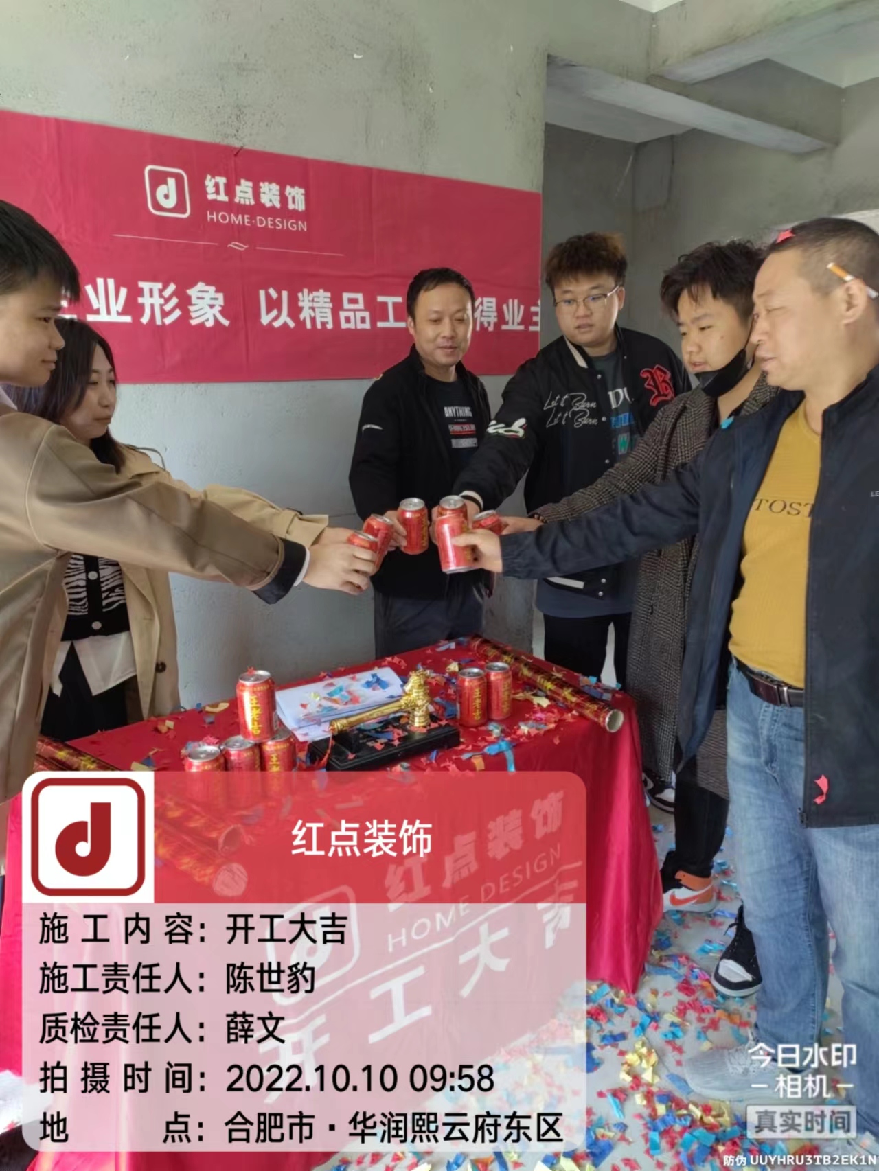 微信图片_20221010100547.jpg