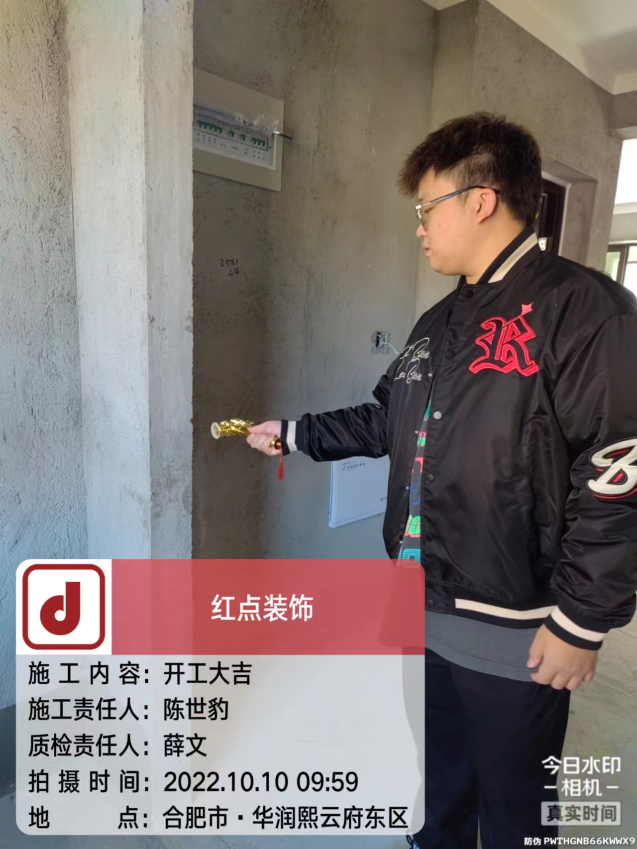 微信图片_20221010100552.jpg