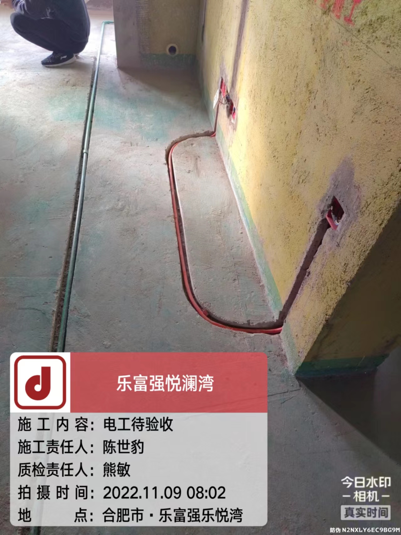 微信图片_20221109090639.jpg