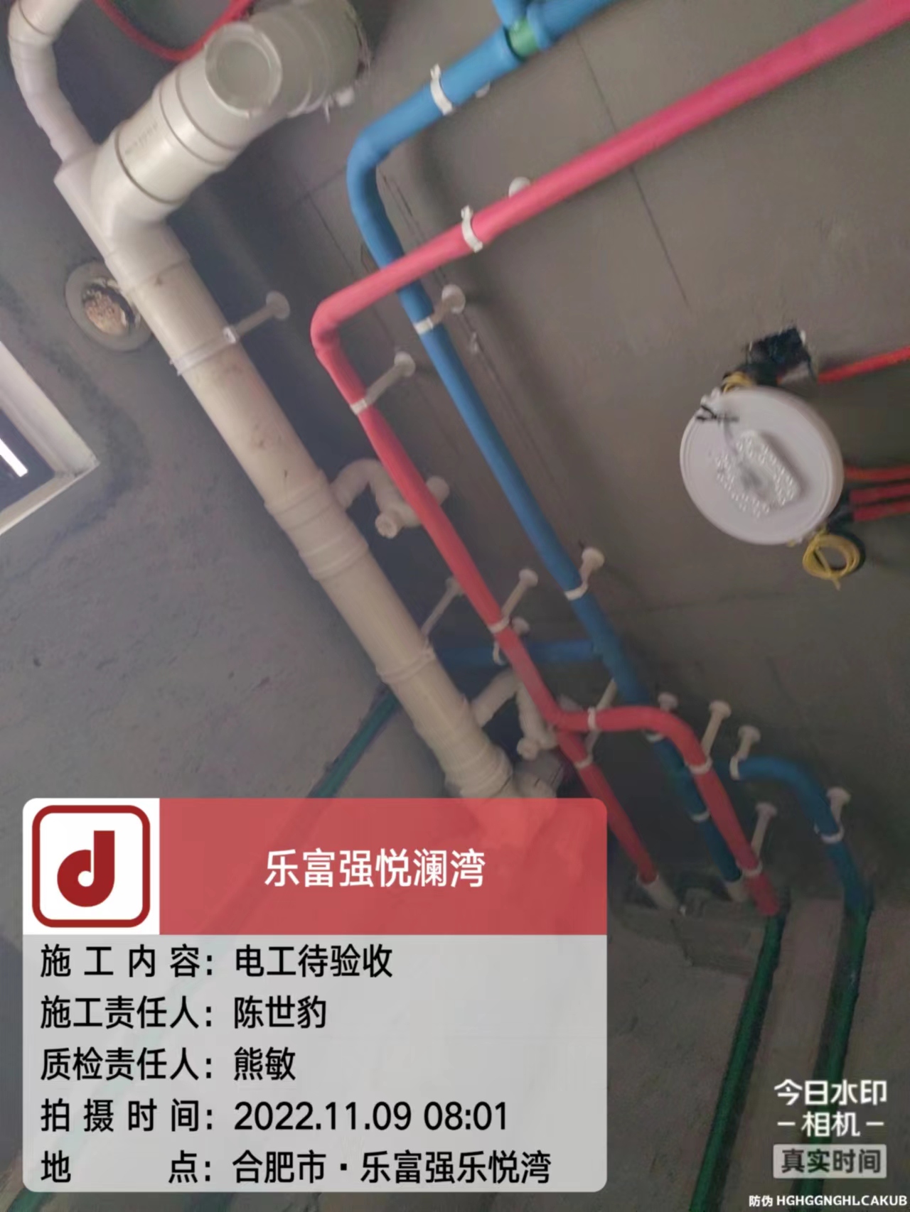 微信图片_20221109090643.jpg