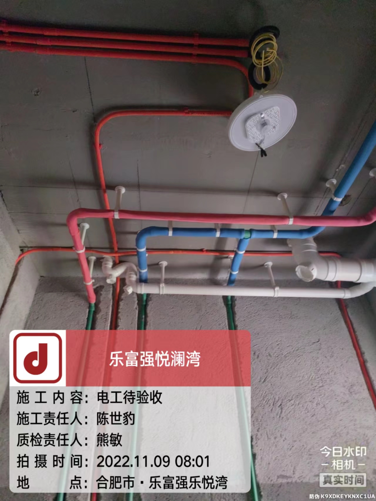 微信图片_20221109090651.jpg